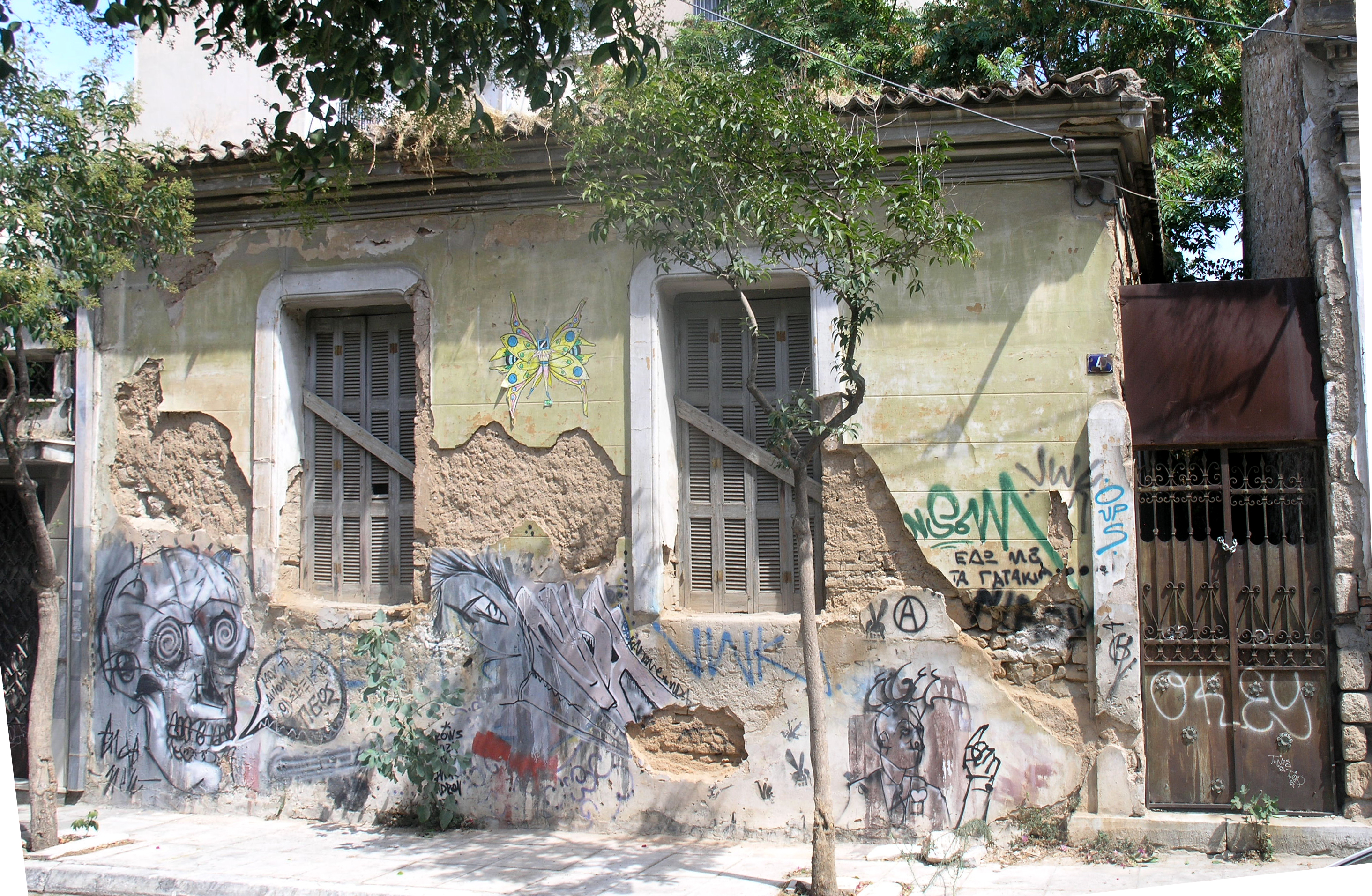 Γενική κύριας όψης (2015)