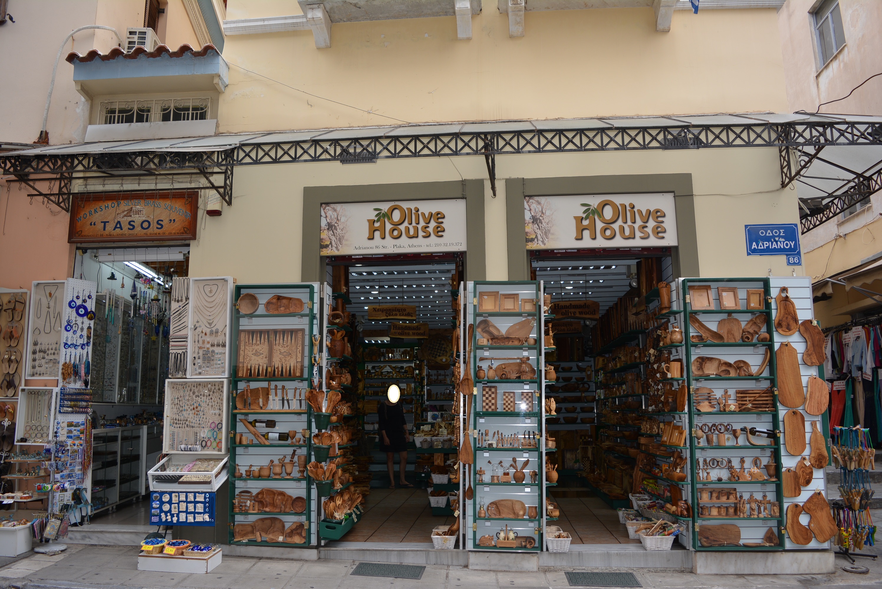 Λεπτομέρεια κύριας όψης