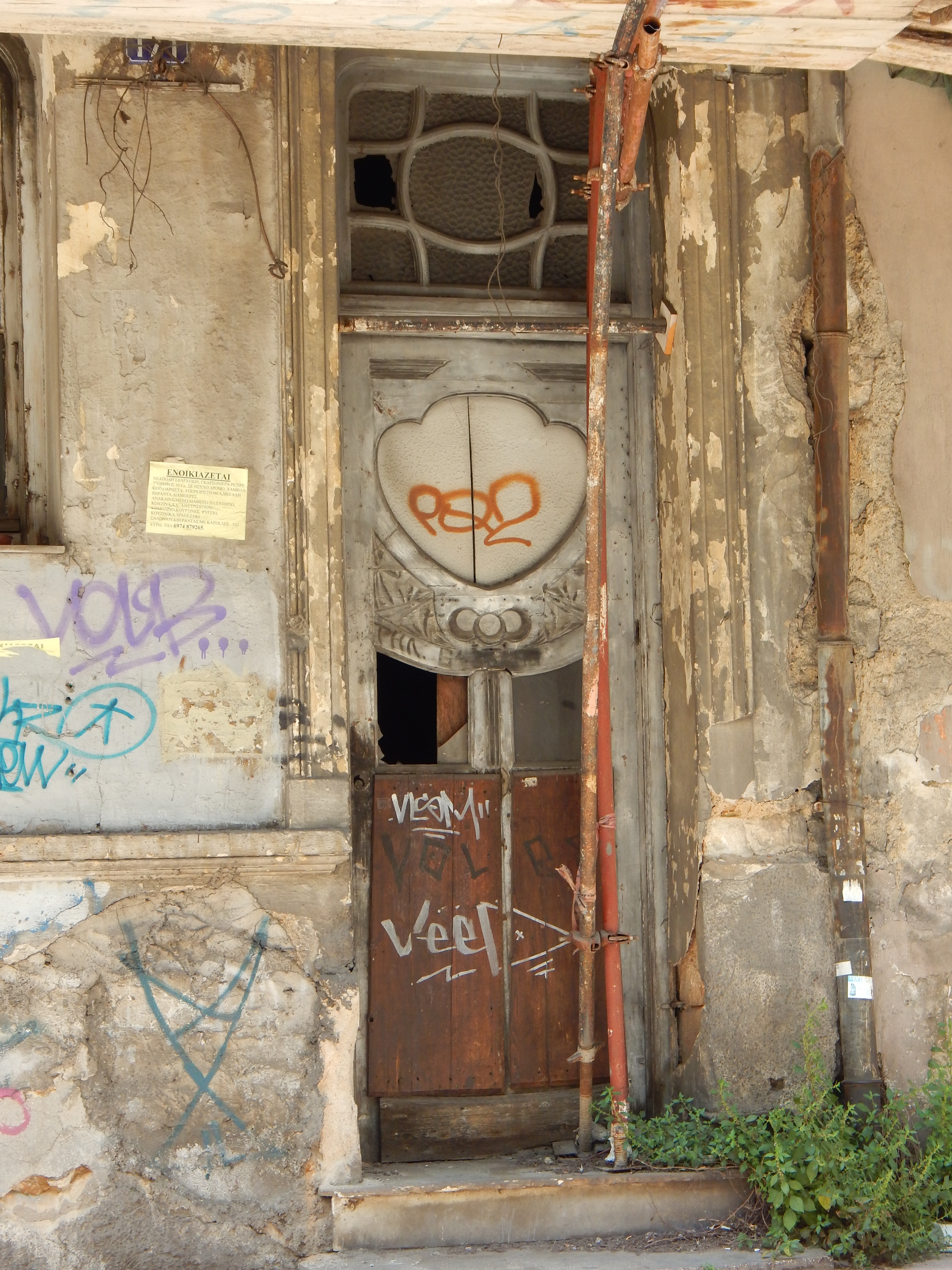 Entrance door