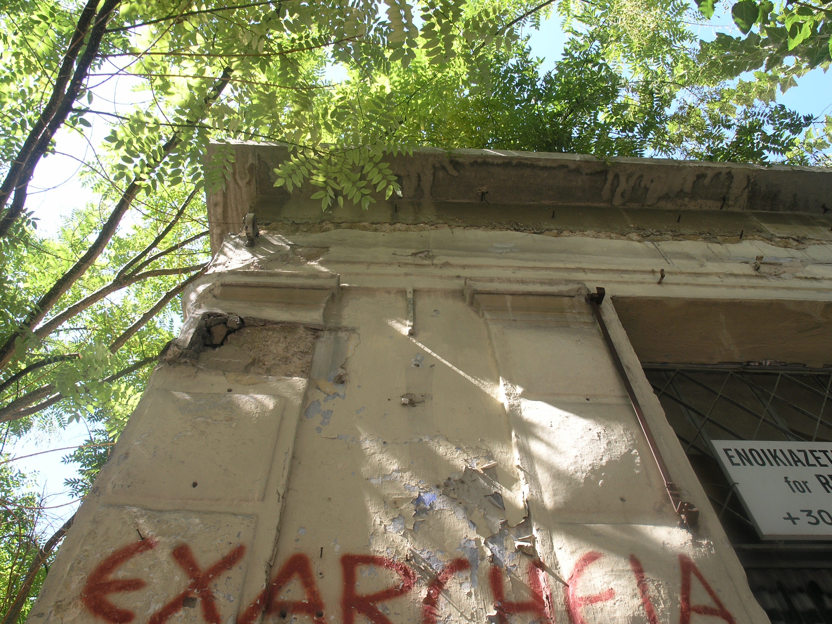 Λεπτομέρεια πλάγιας όψης
