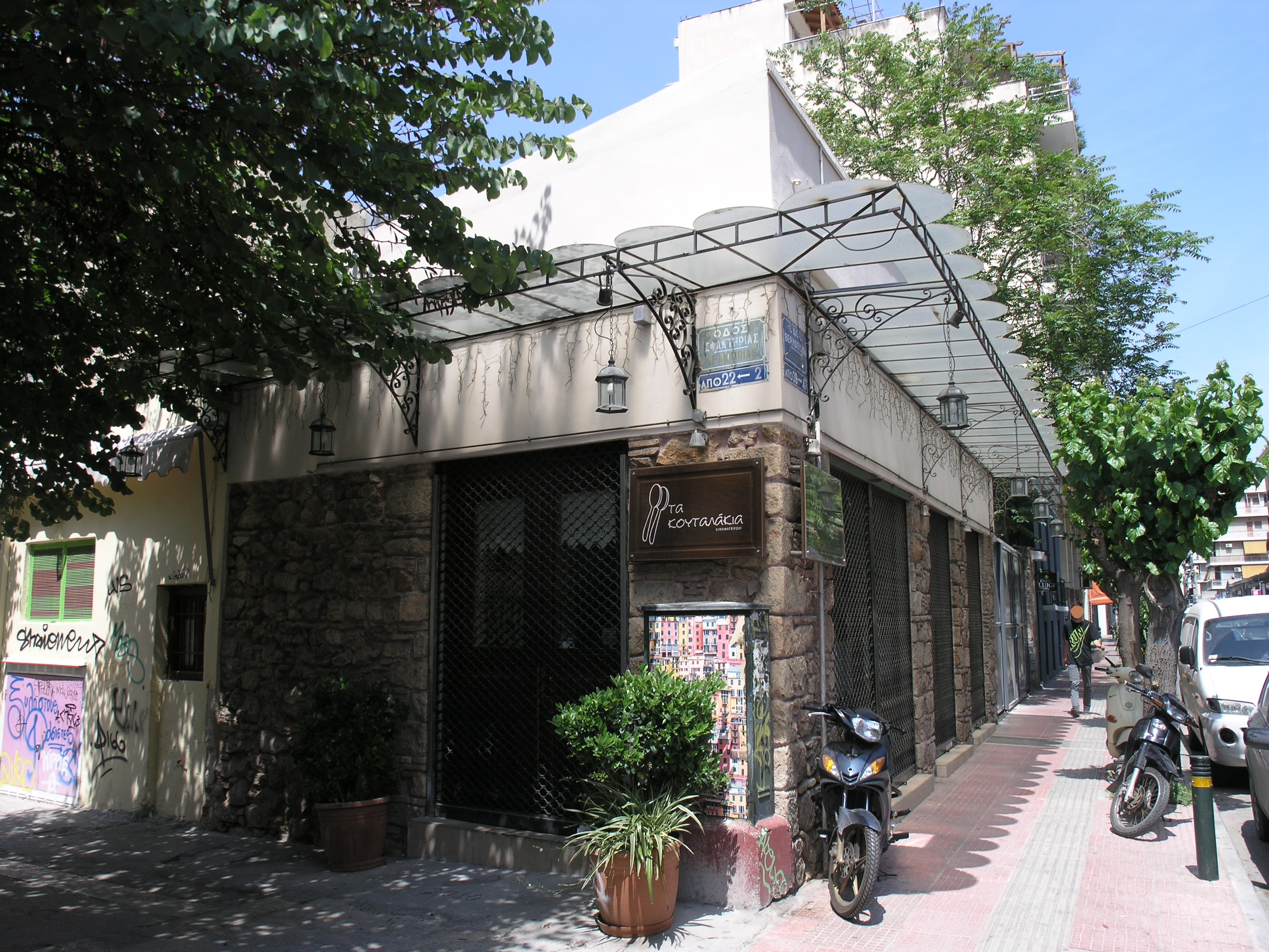 Γενική κτηρίου