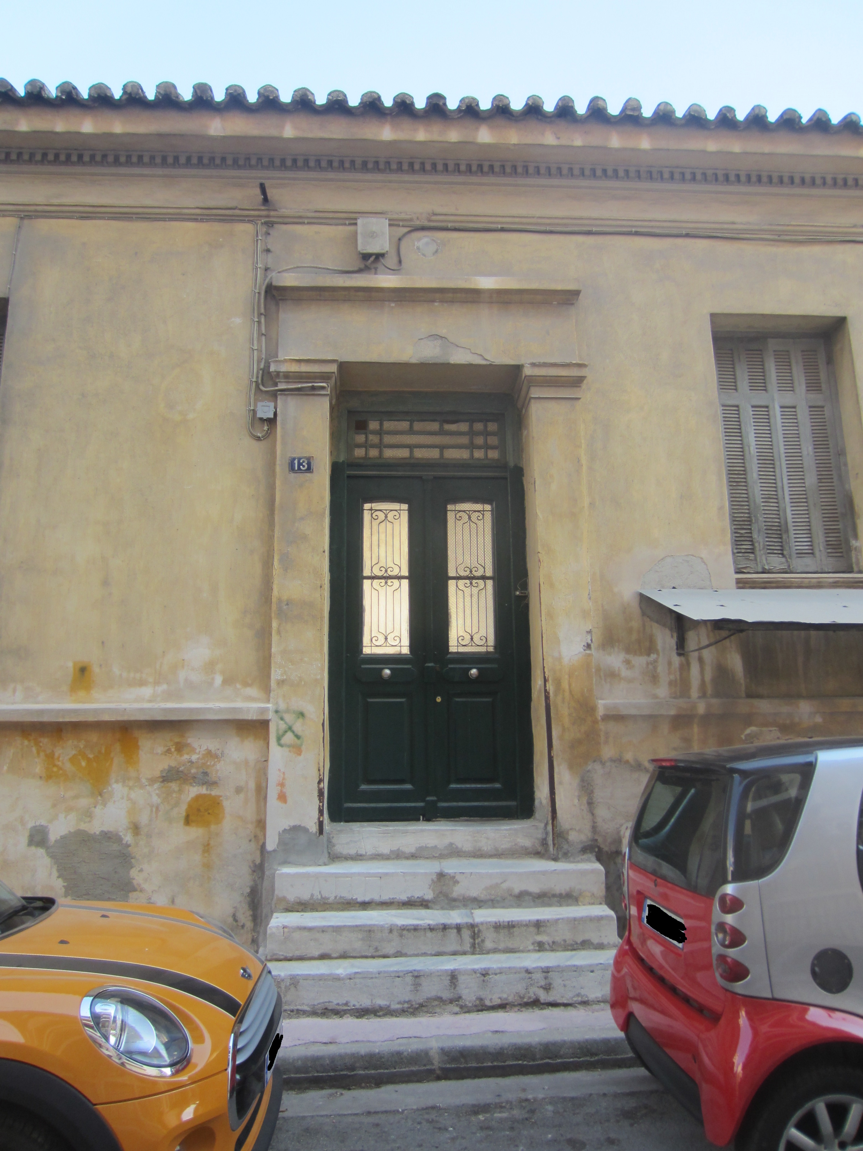 Γενική κεντρικής εισόδου.