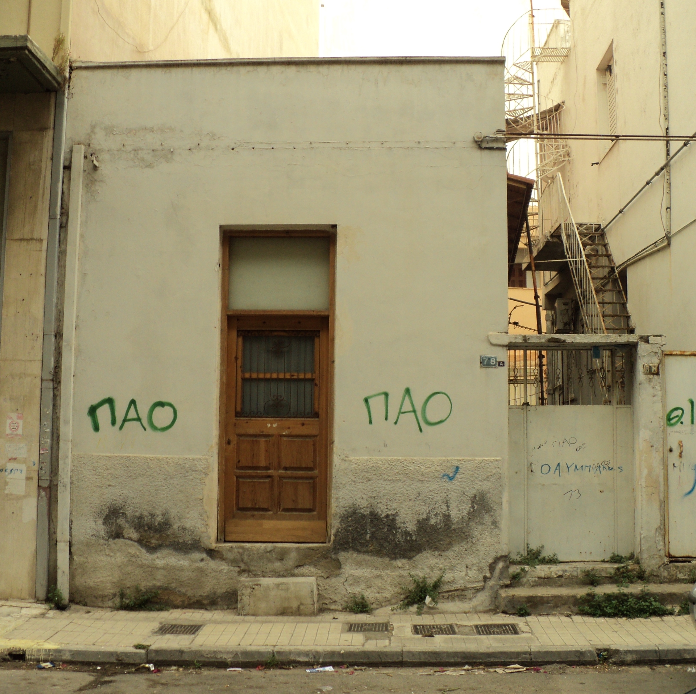 Γενική πλάγιας όψης