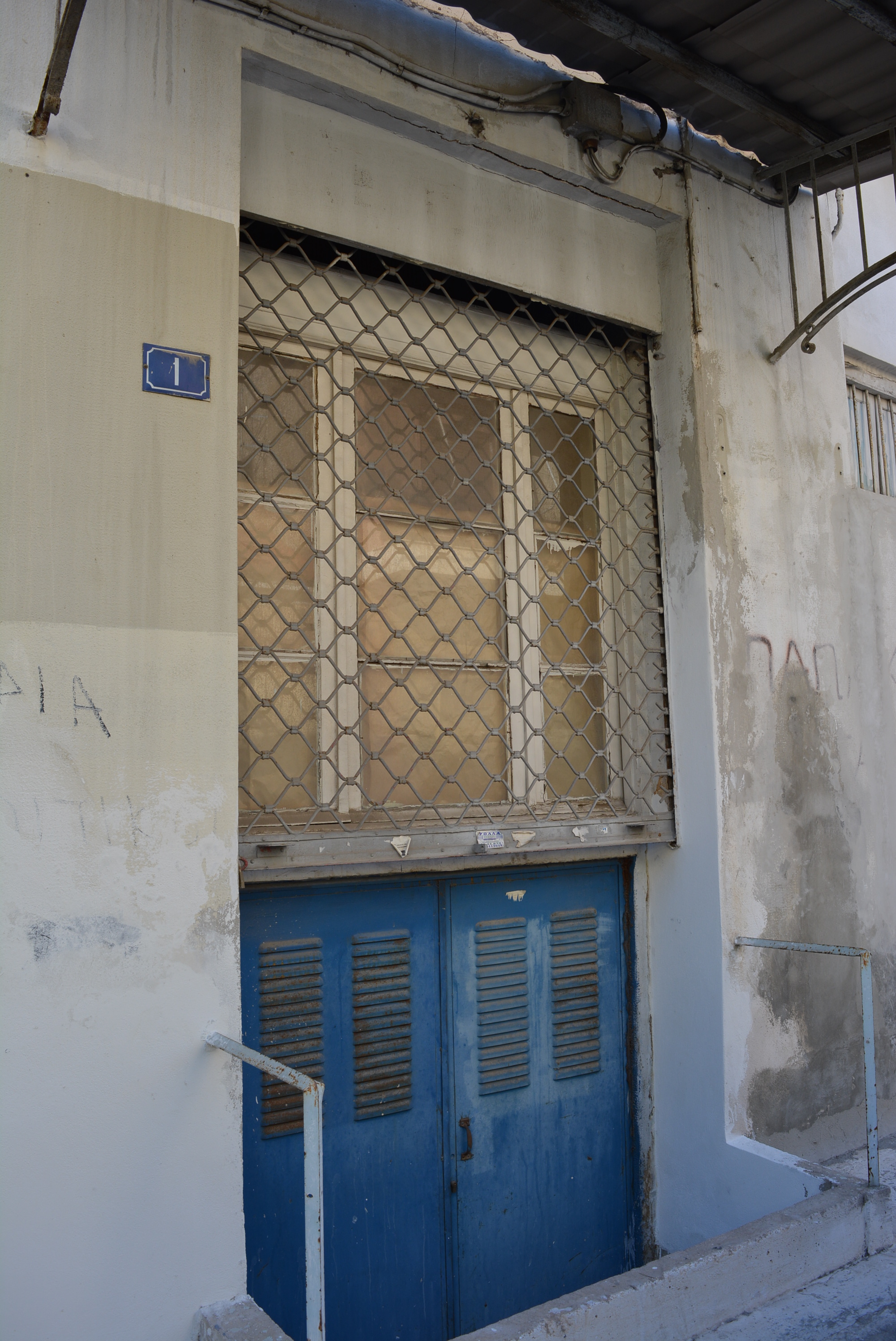Λεπτομέρεια κύριας όψης