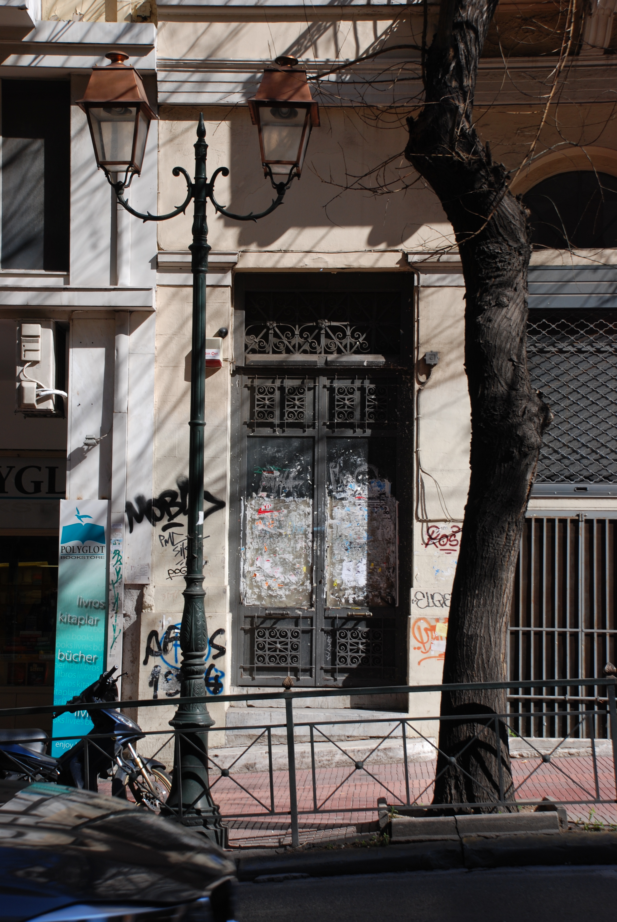 Γενική δευτερεύουσας εισόδου