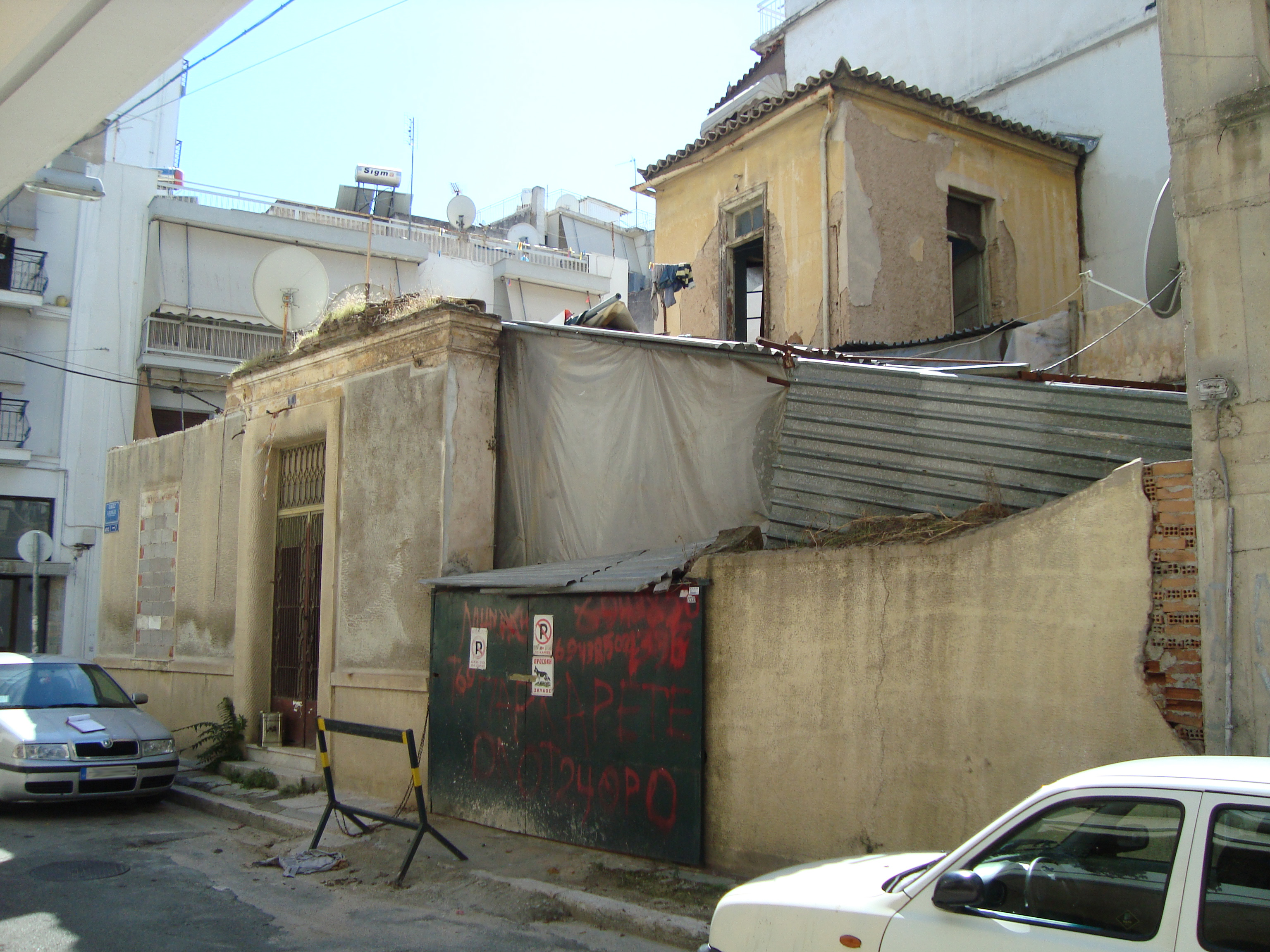 General façade view on Chaonias Street (2015)