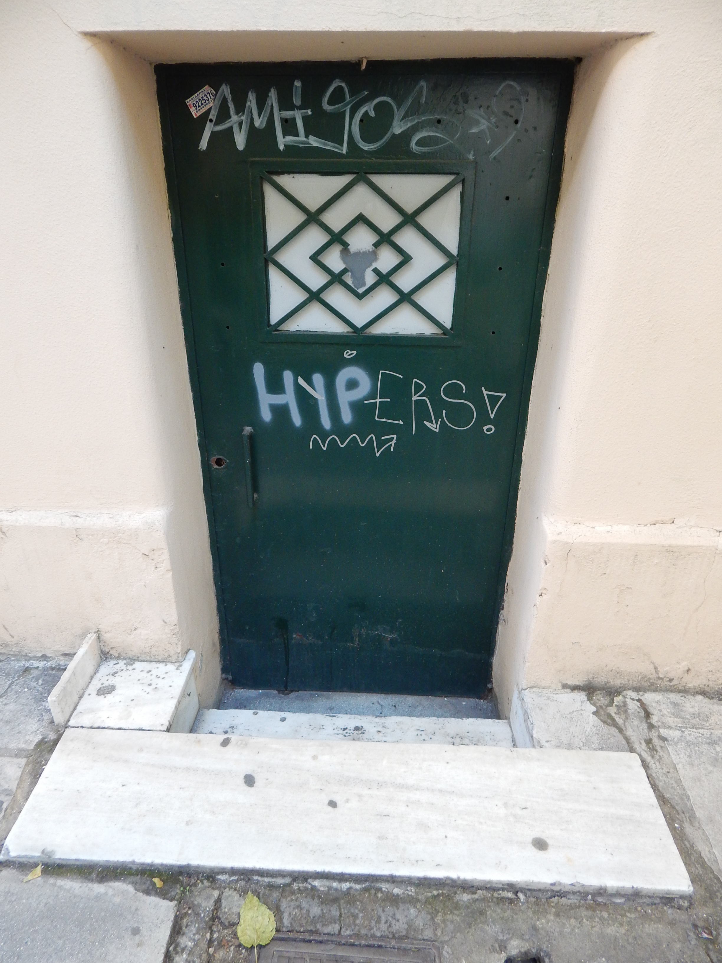 Γενική εισόδου