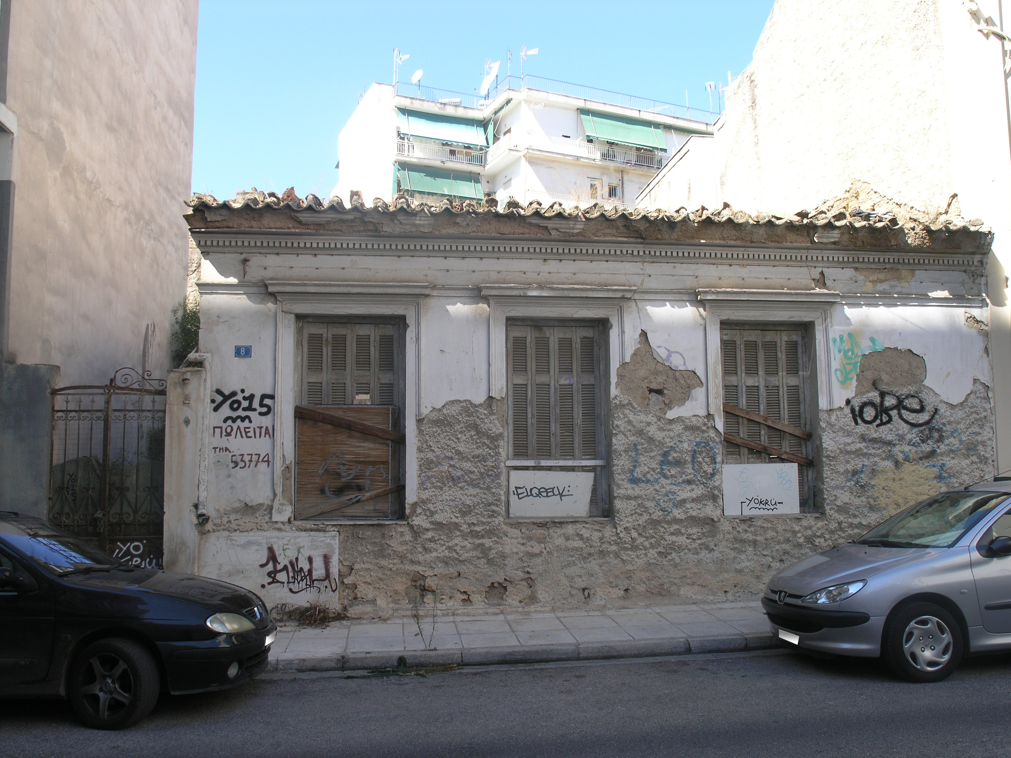 Γενική πρόσοψης