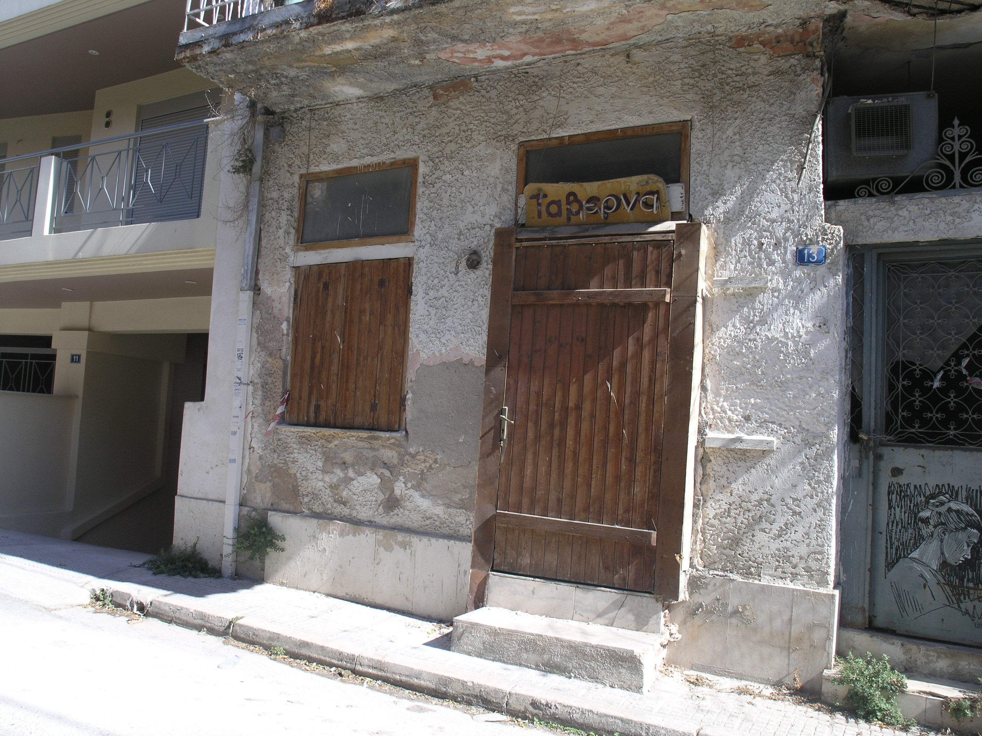 Λεπτομέρεια όψης