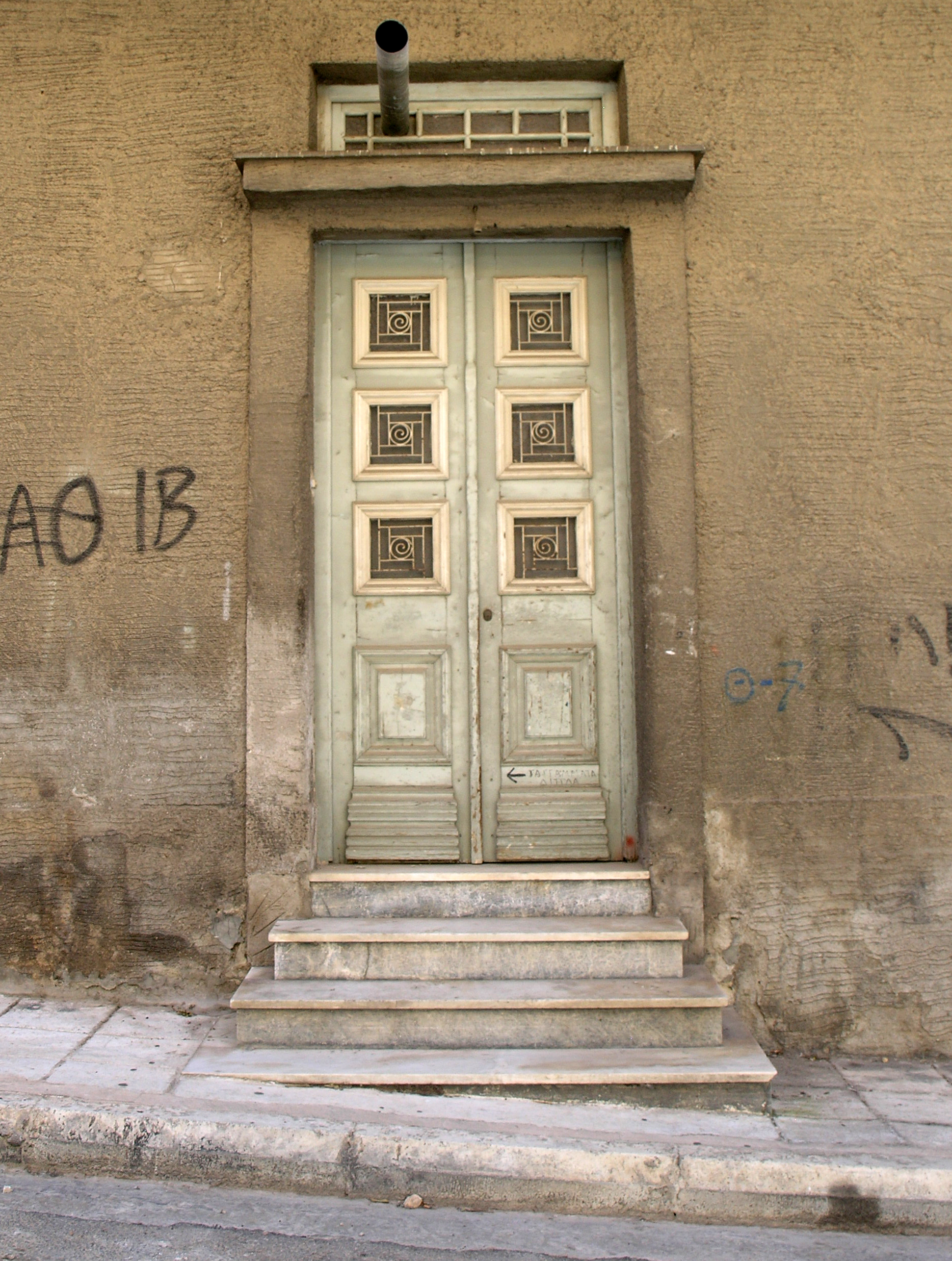 View of the main entrance