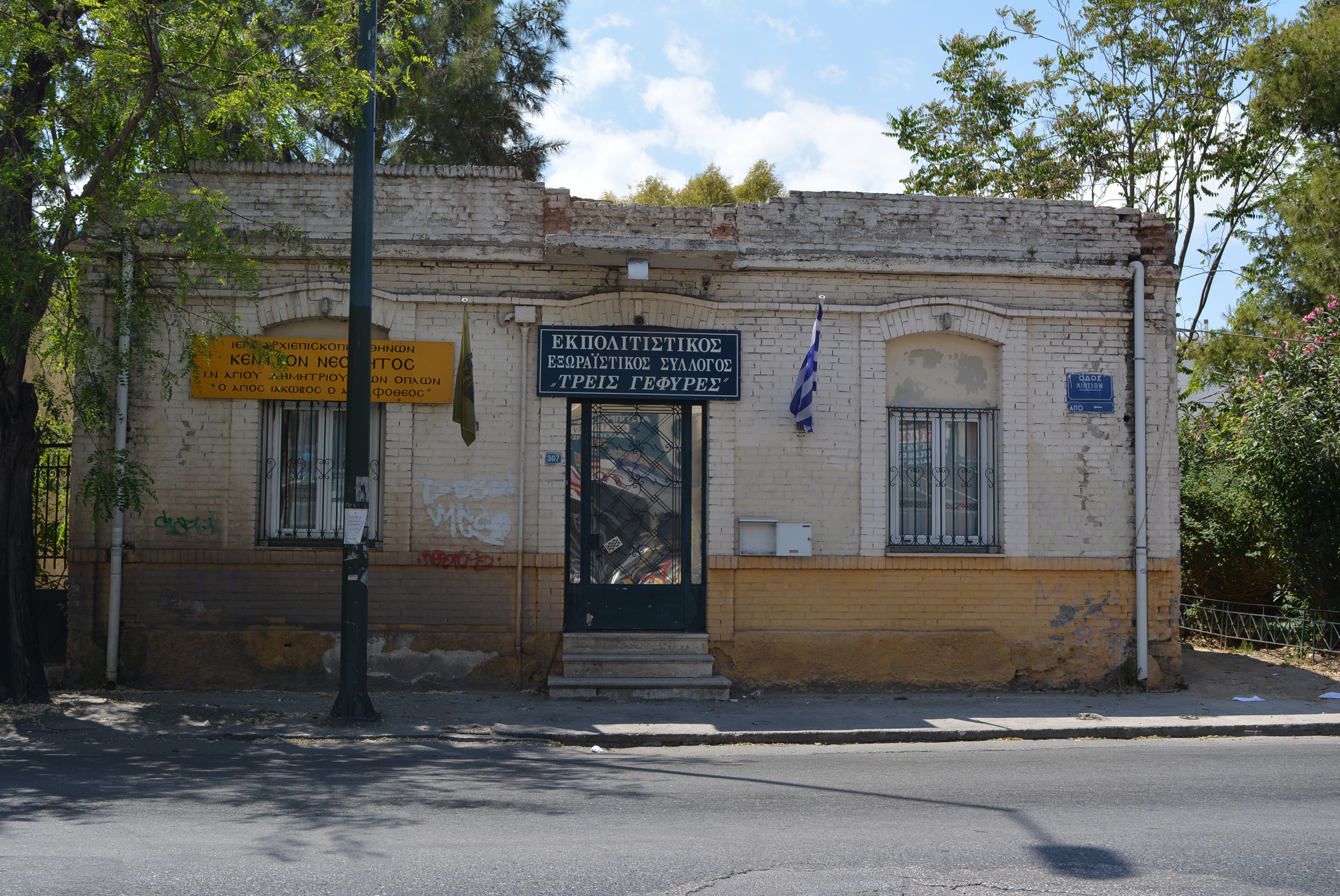 Γενική κύριας όψης