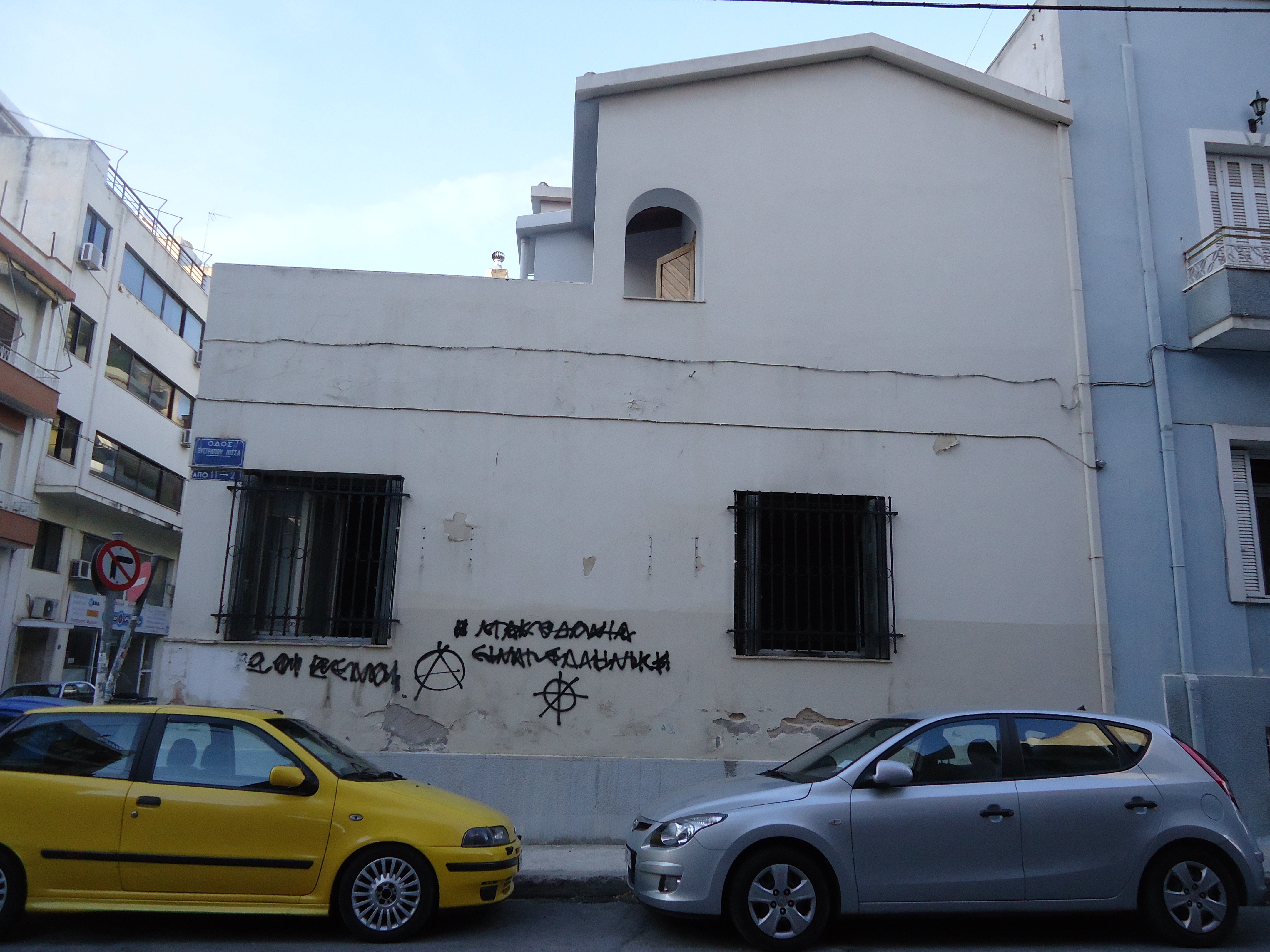 Γενική πλάγιας όψης