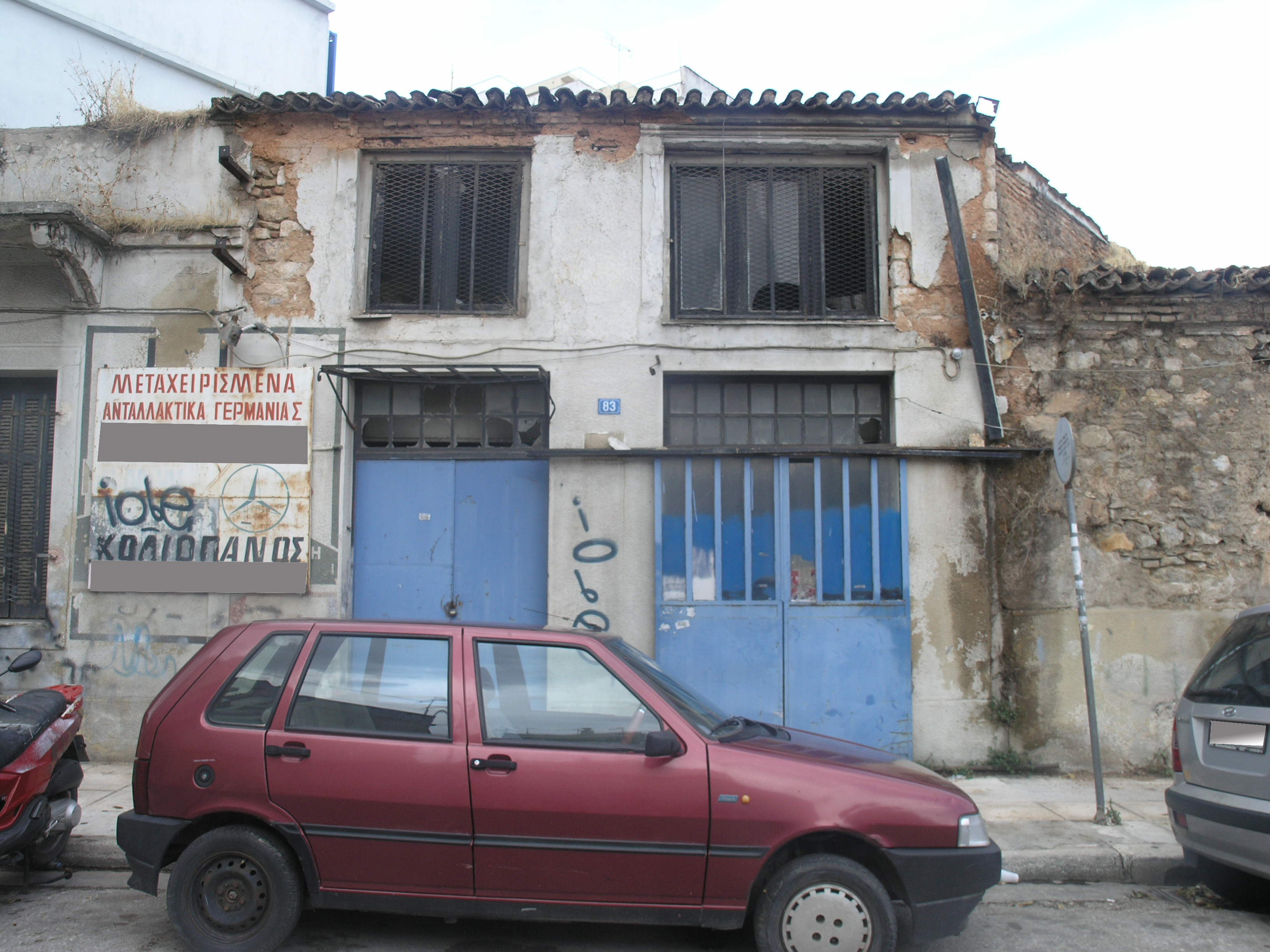 Γενική κύριας όψης