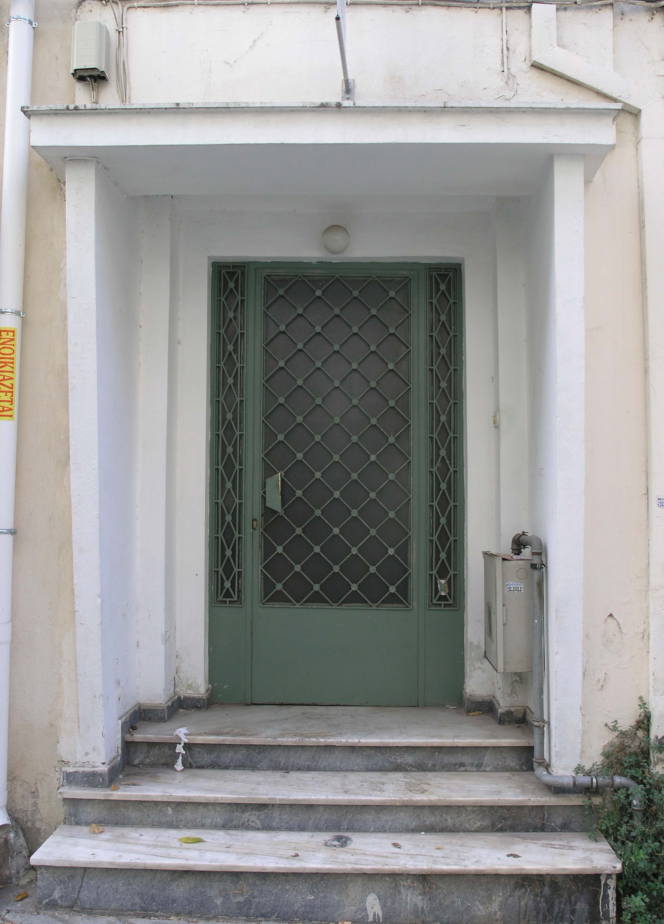 Γενική κεντρικής εισόδου