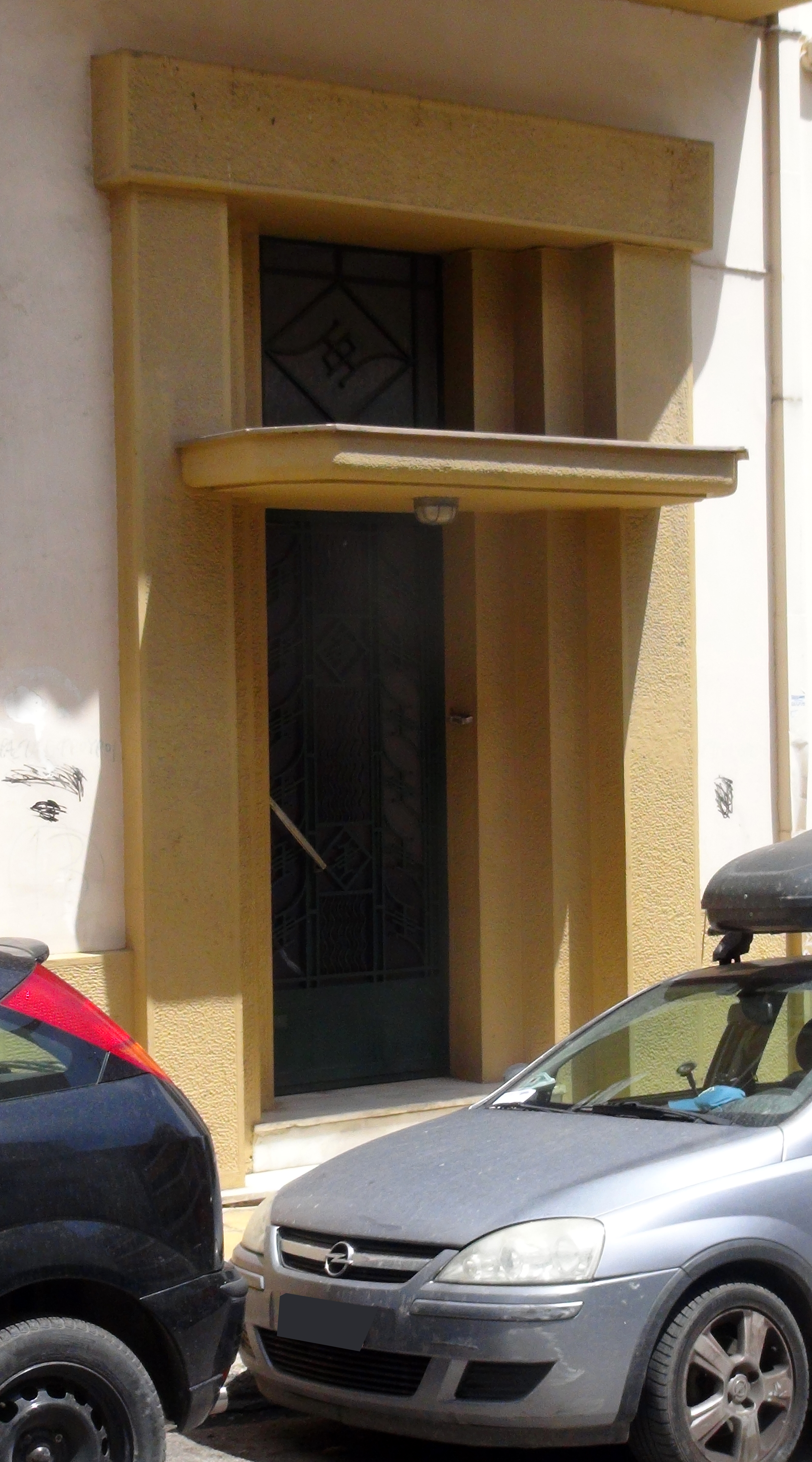 View of the main entrance (2014)