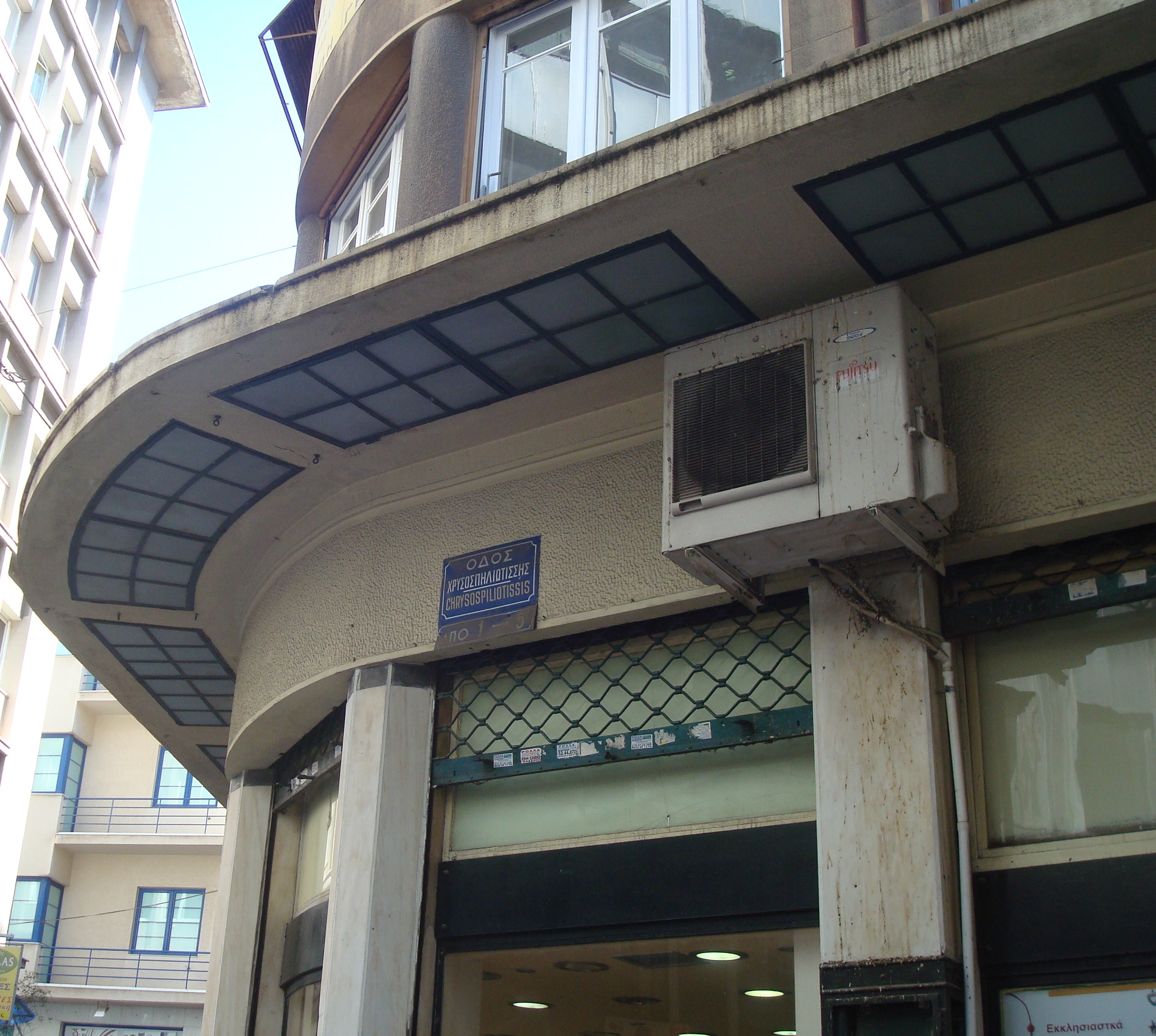 Λεπτομέρεια υπόστεγου