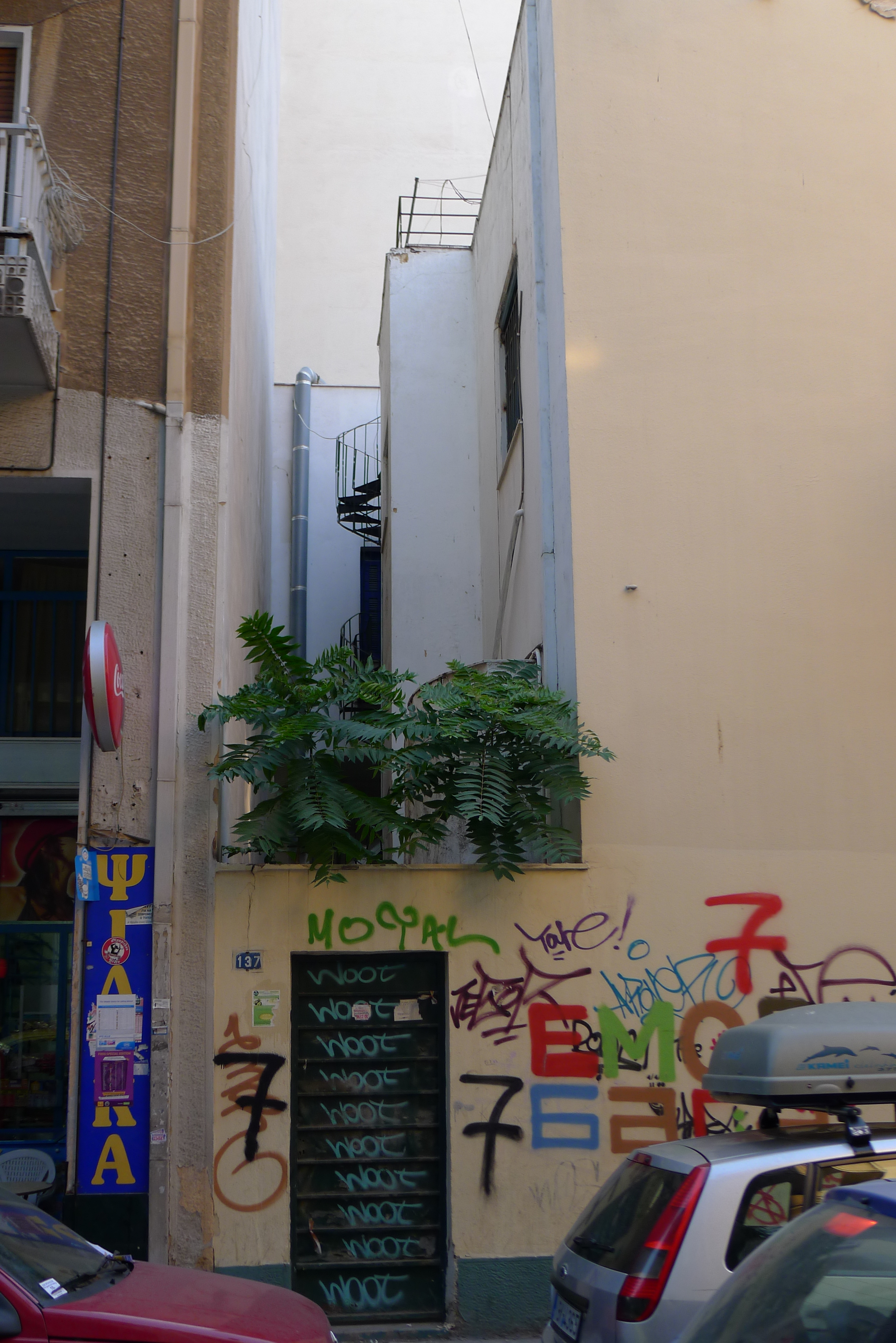Γενική πλάγιας εισόδου (2013)