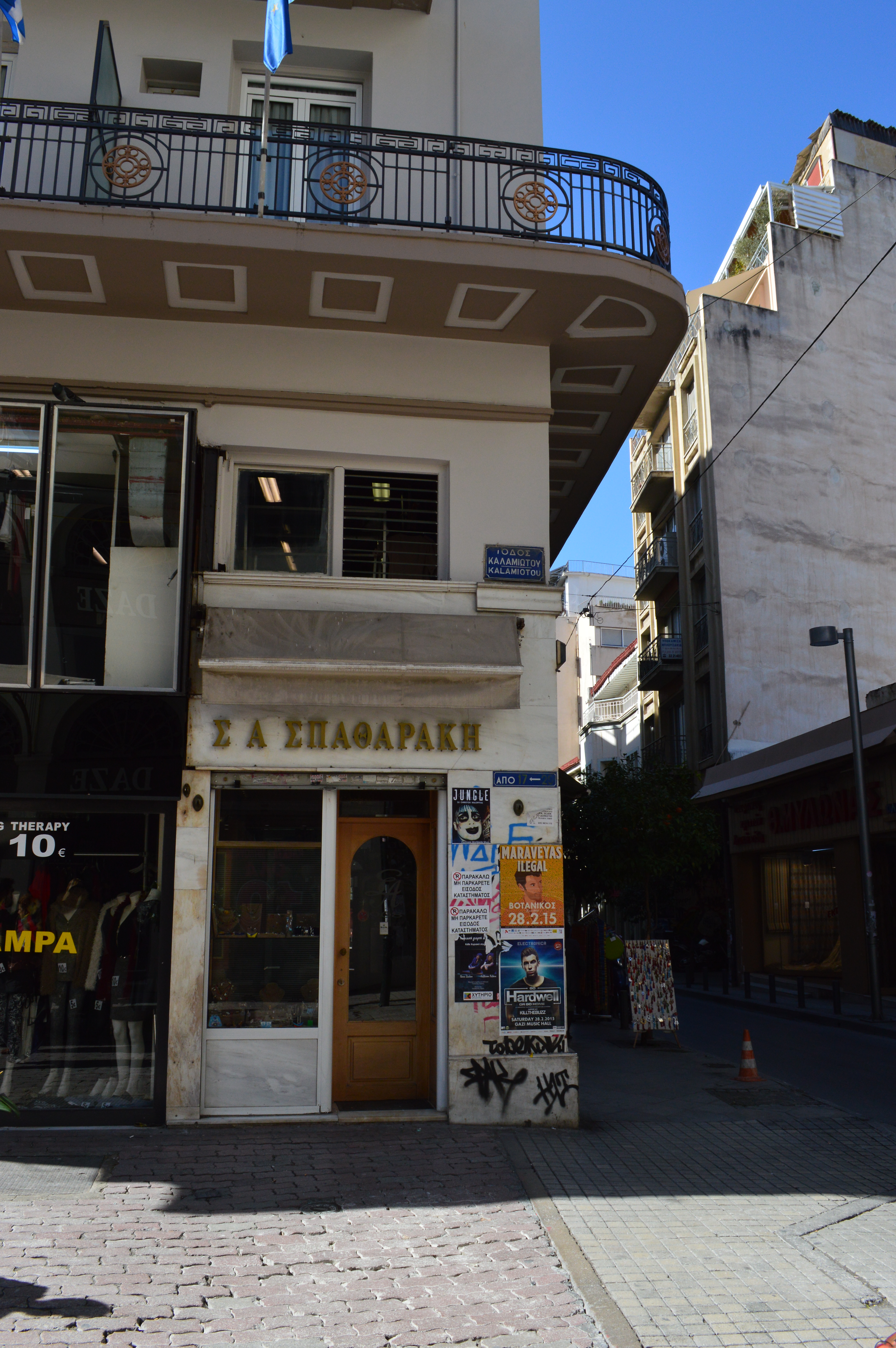 Λεπτομέρεια κτιρίου