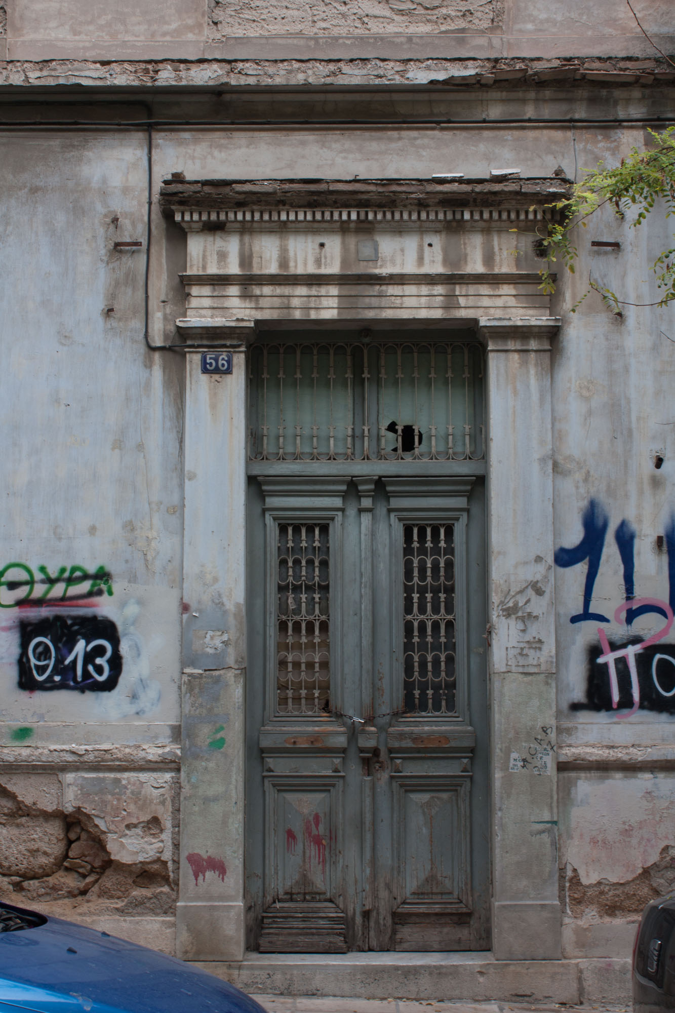 Γενική κεντρικής εισόδου