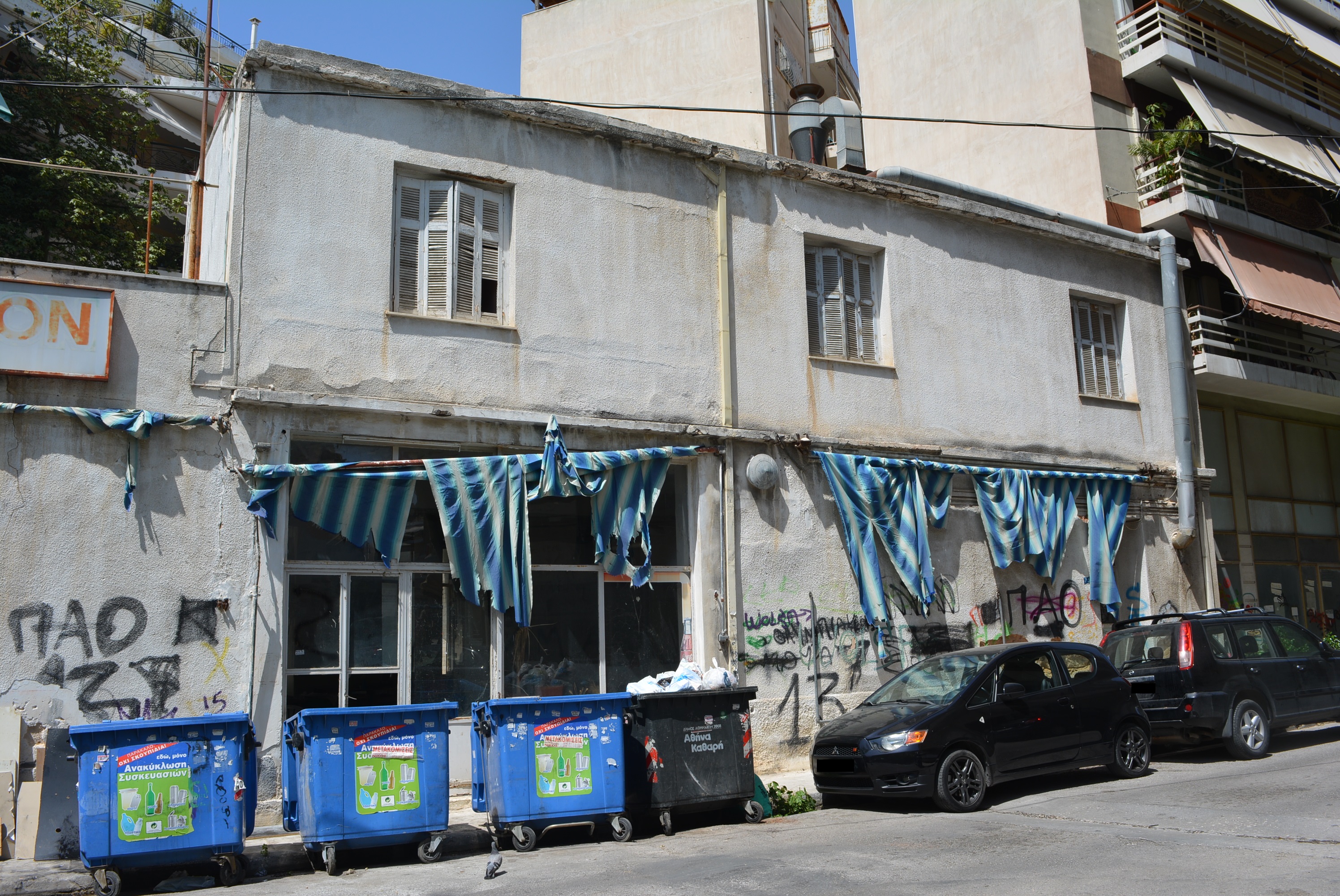 Γενική πλάγιας όψης
