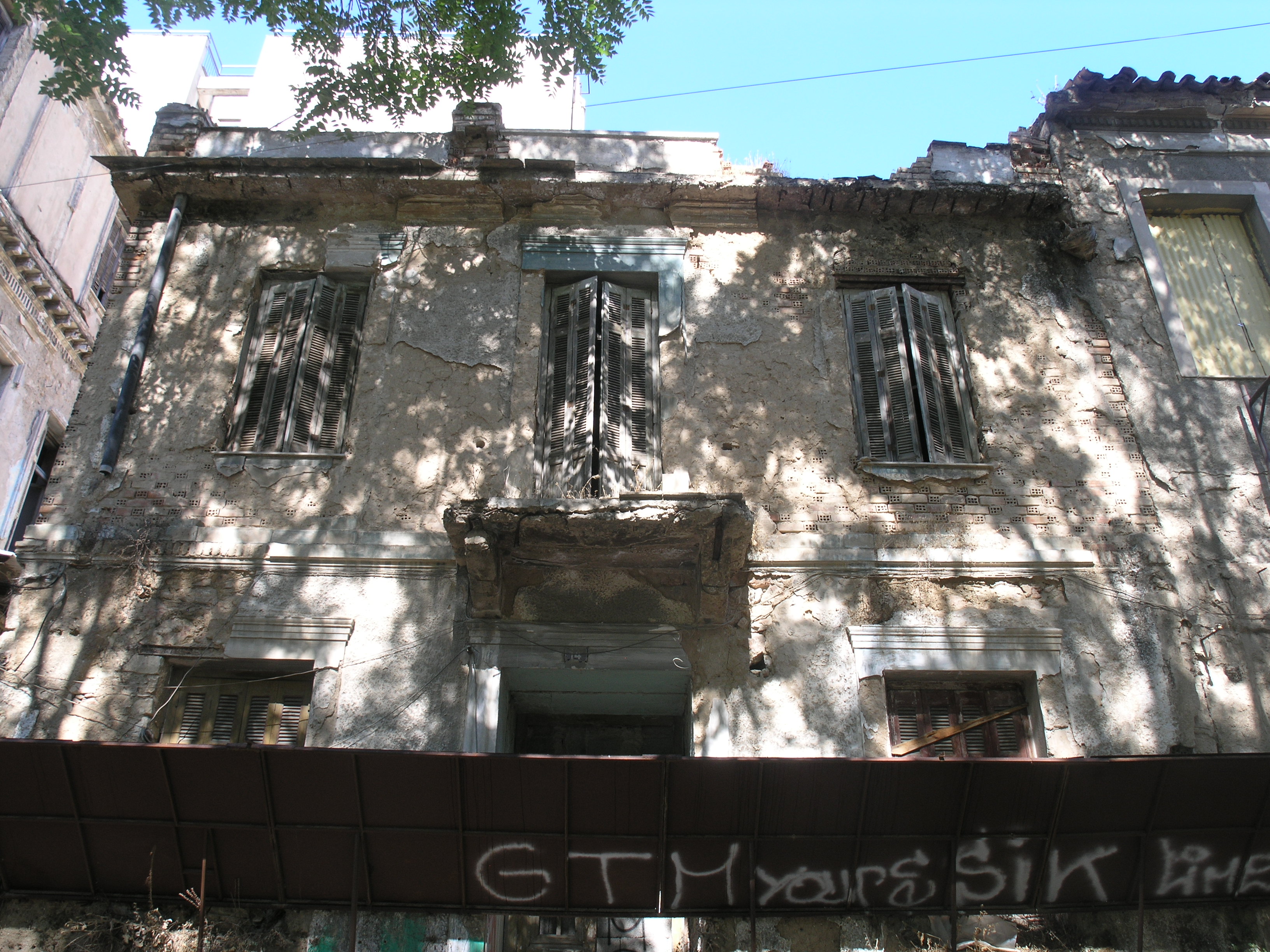 Λεπτομέρεια όψης