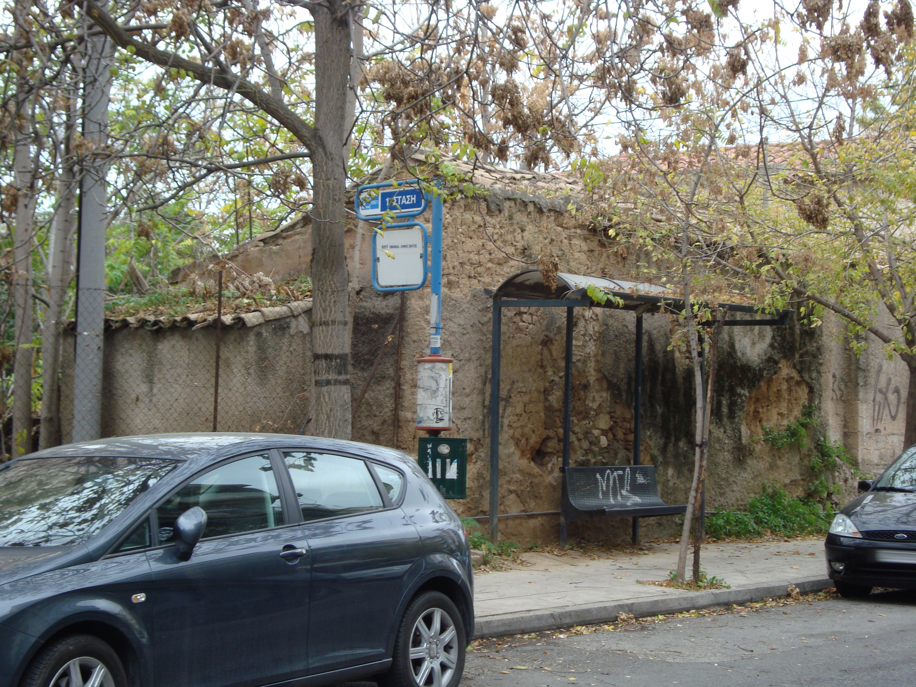 Γενική κτηρίου