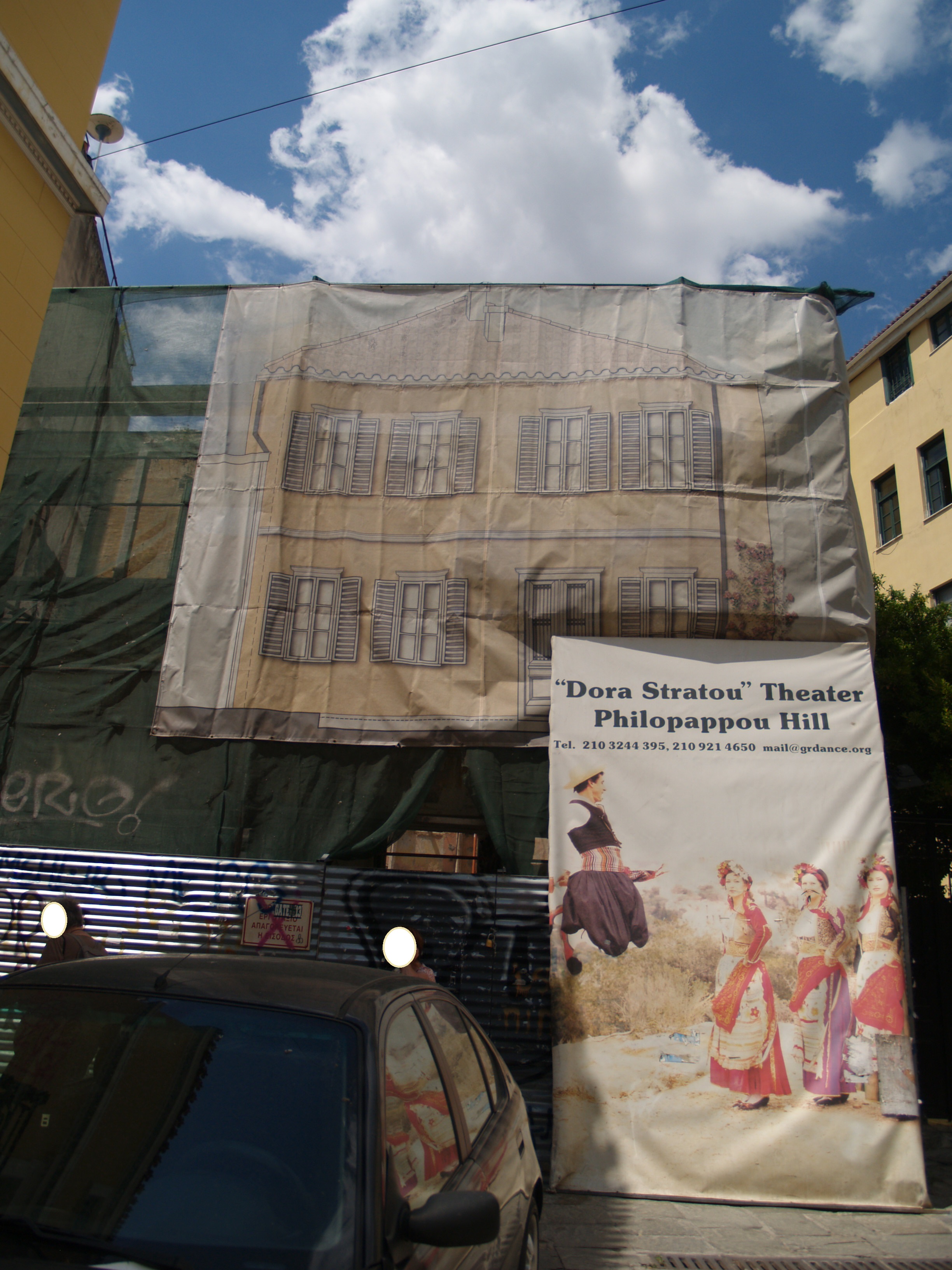 Γενική κύριας όψης