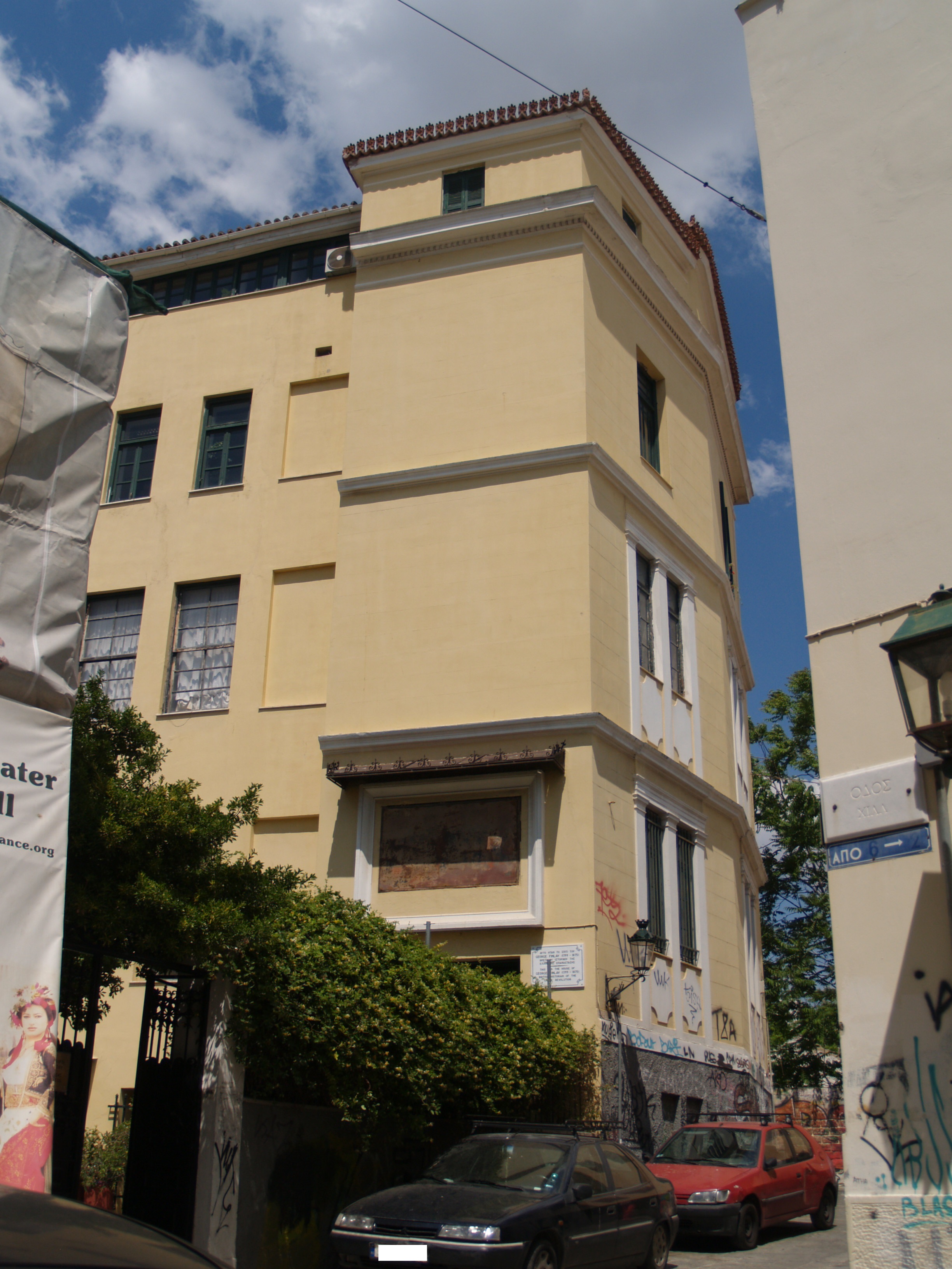 Γενική πλάγιας όψης
