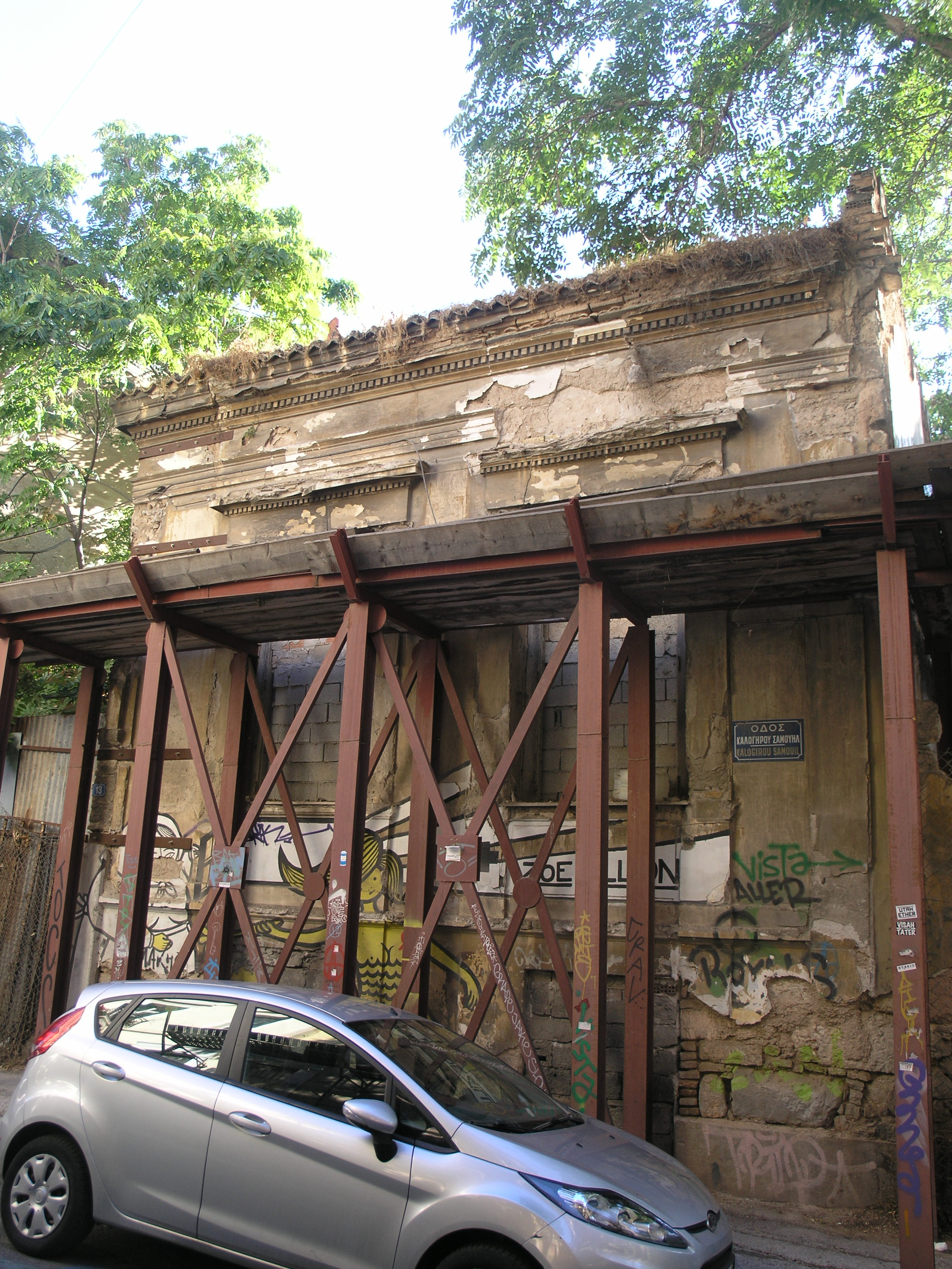 Γενική κύριας όψης