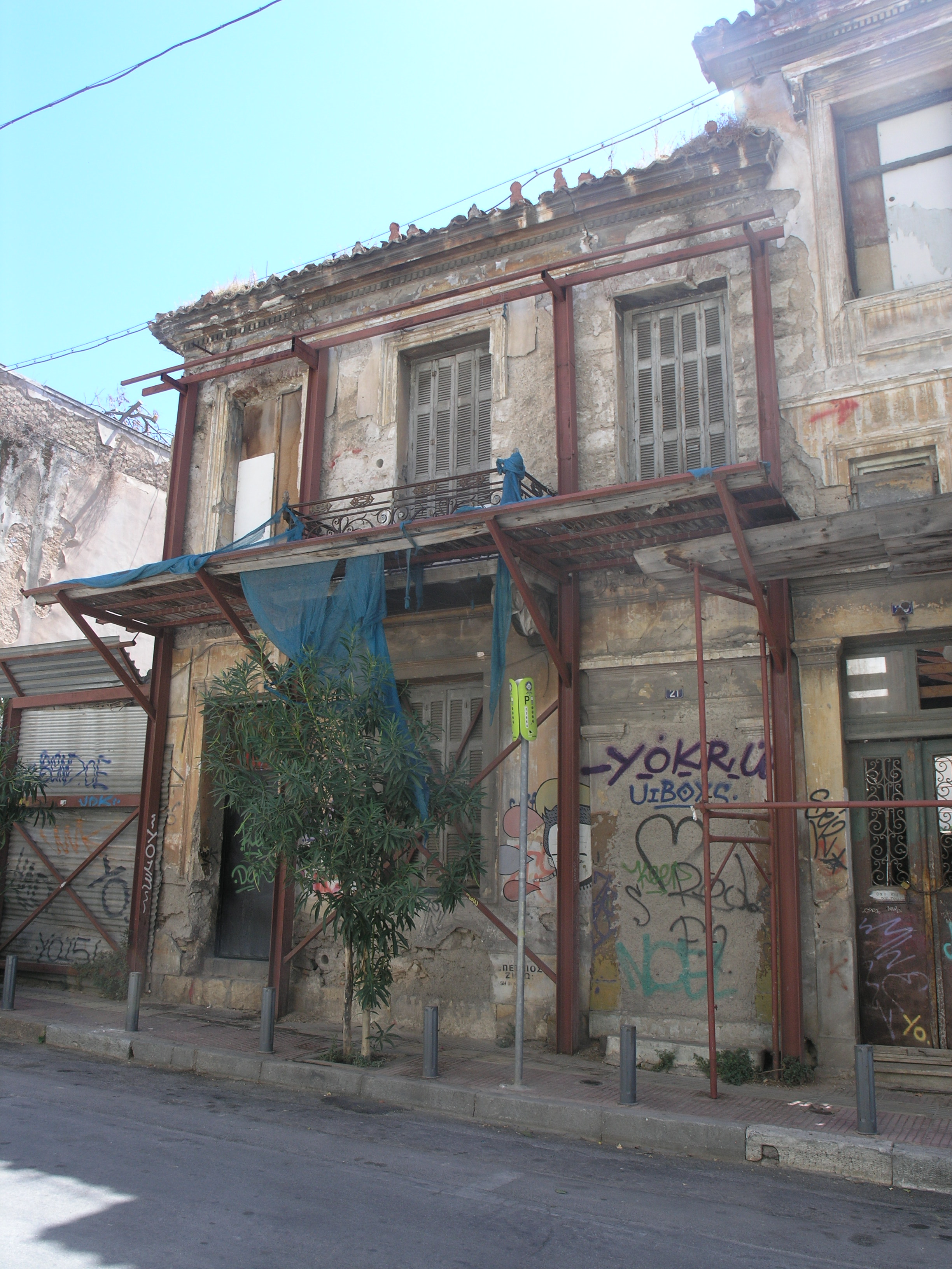 Γενική κύριας όψης