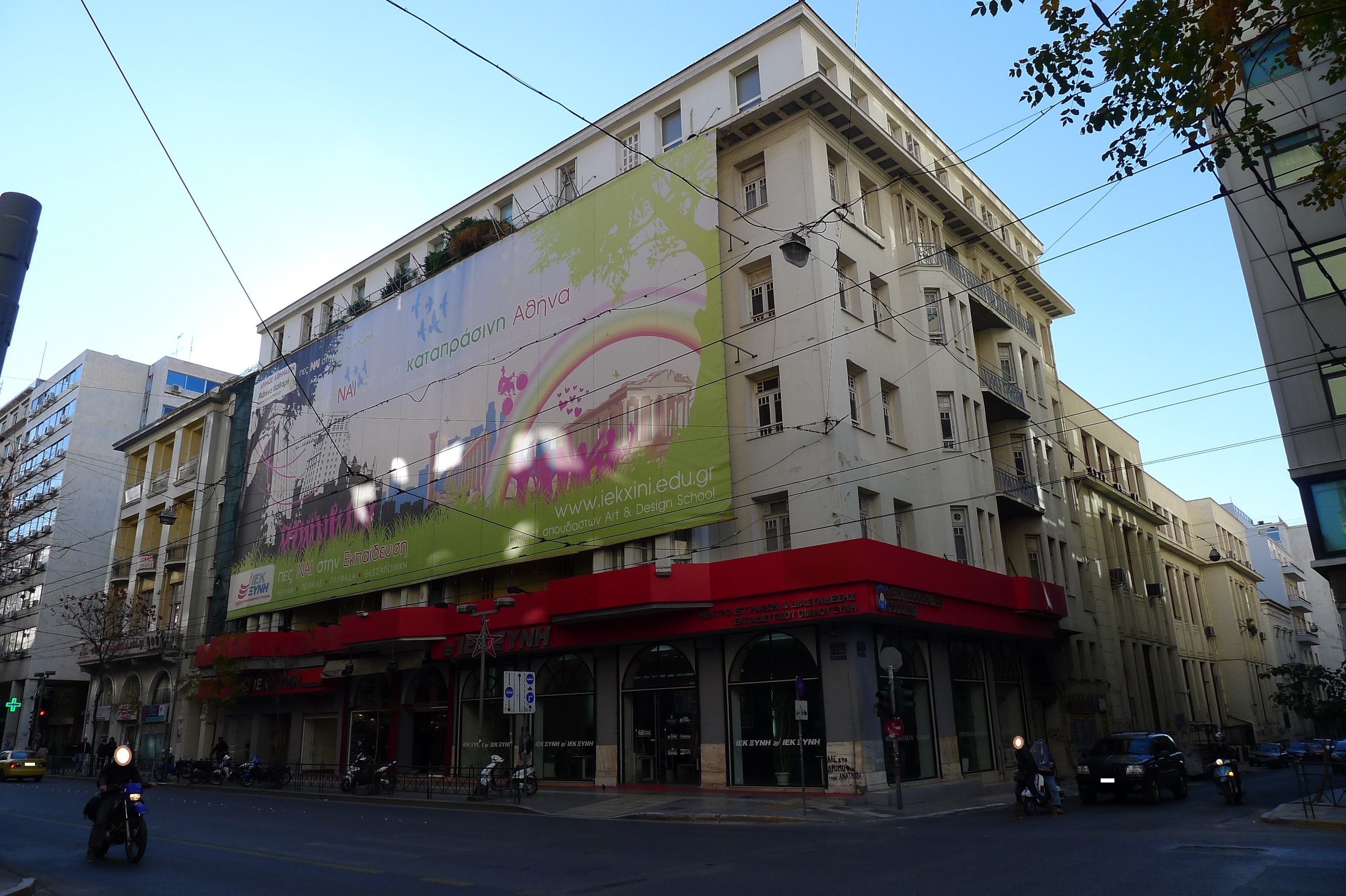 Γενική κτηρίου (2014)