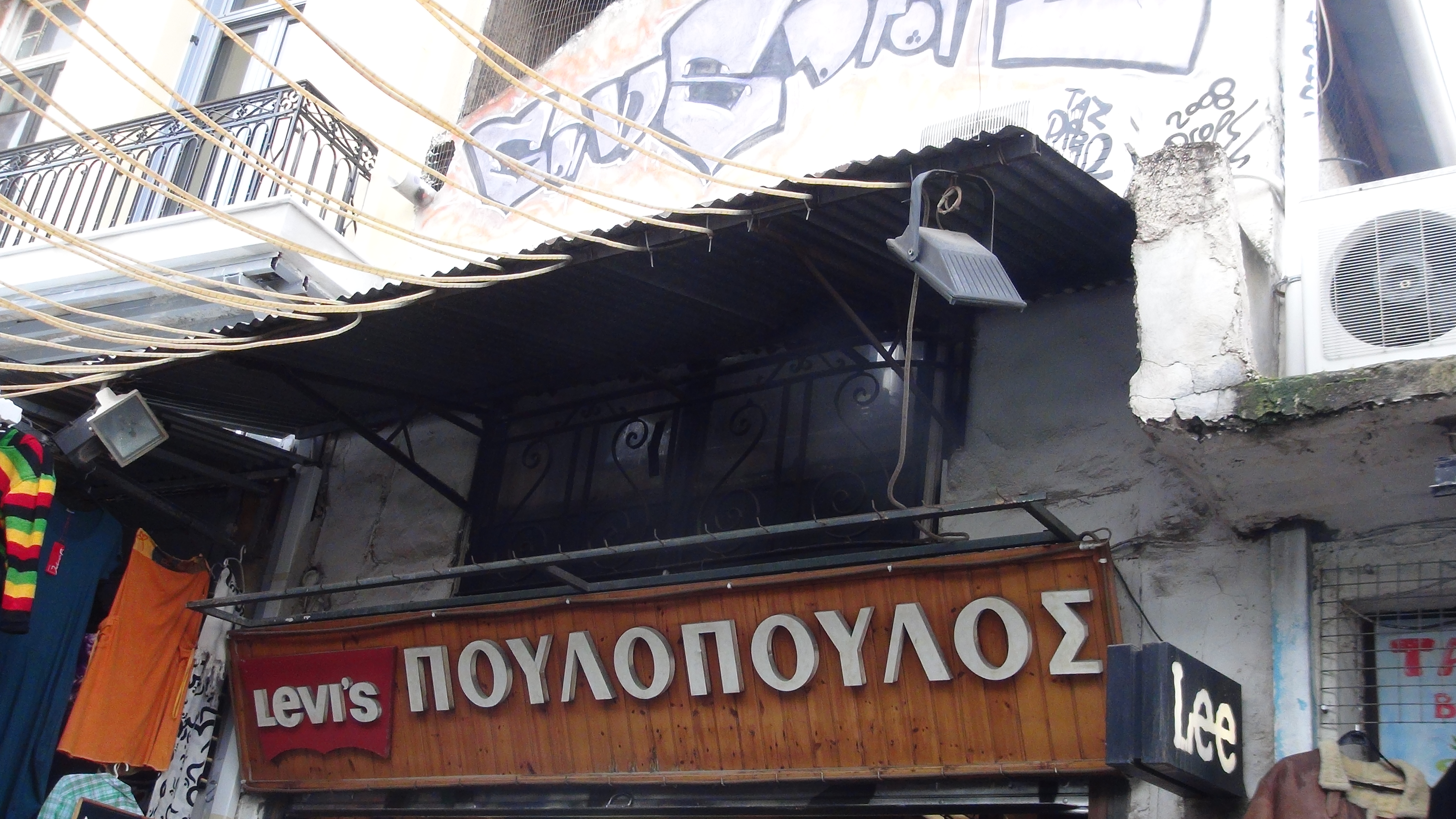 Λεπτομέρεια κύριας όψης