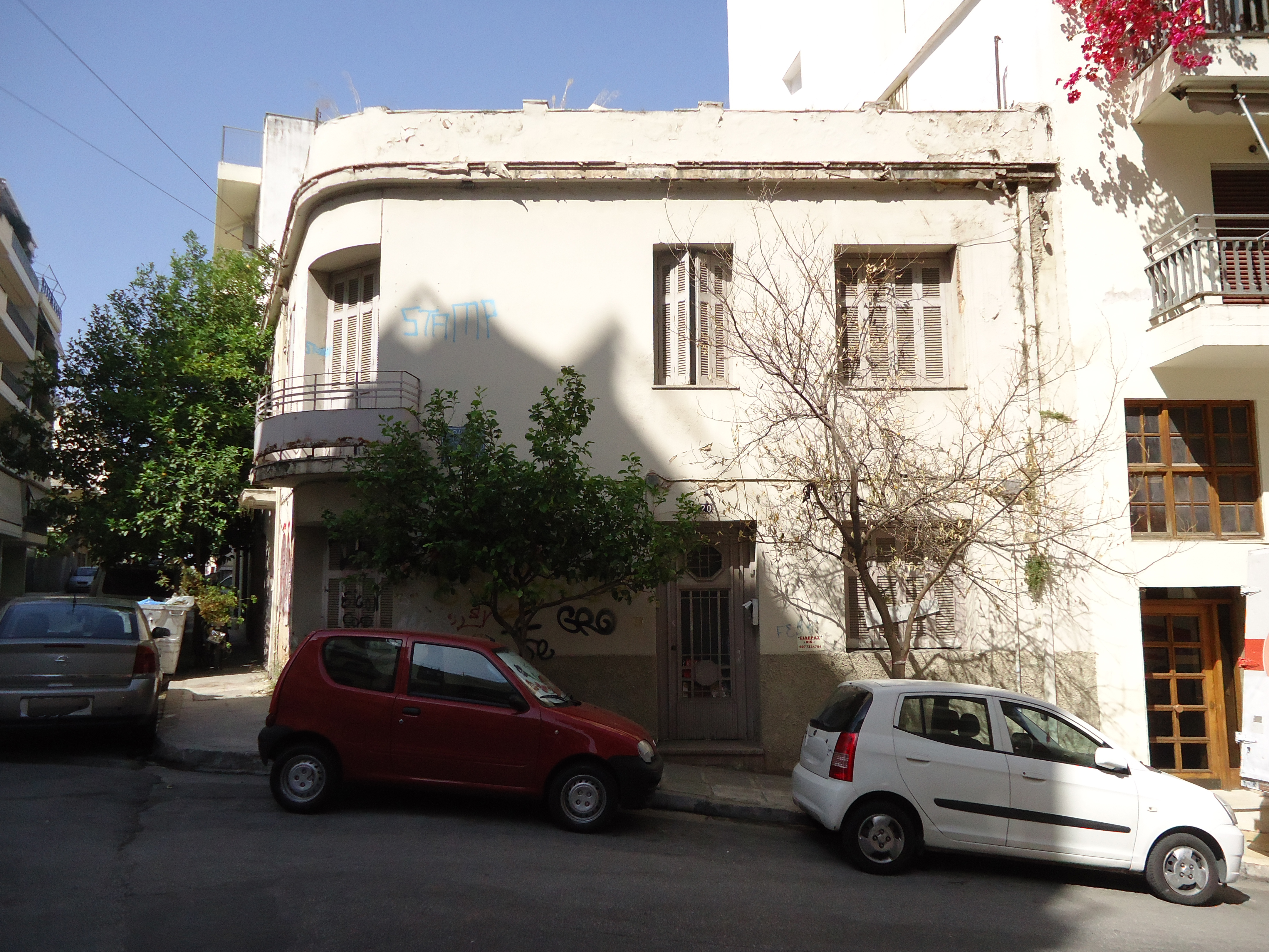 Λεπτομέρεια όψης (2015)