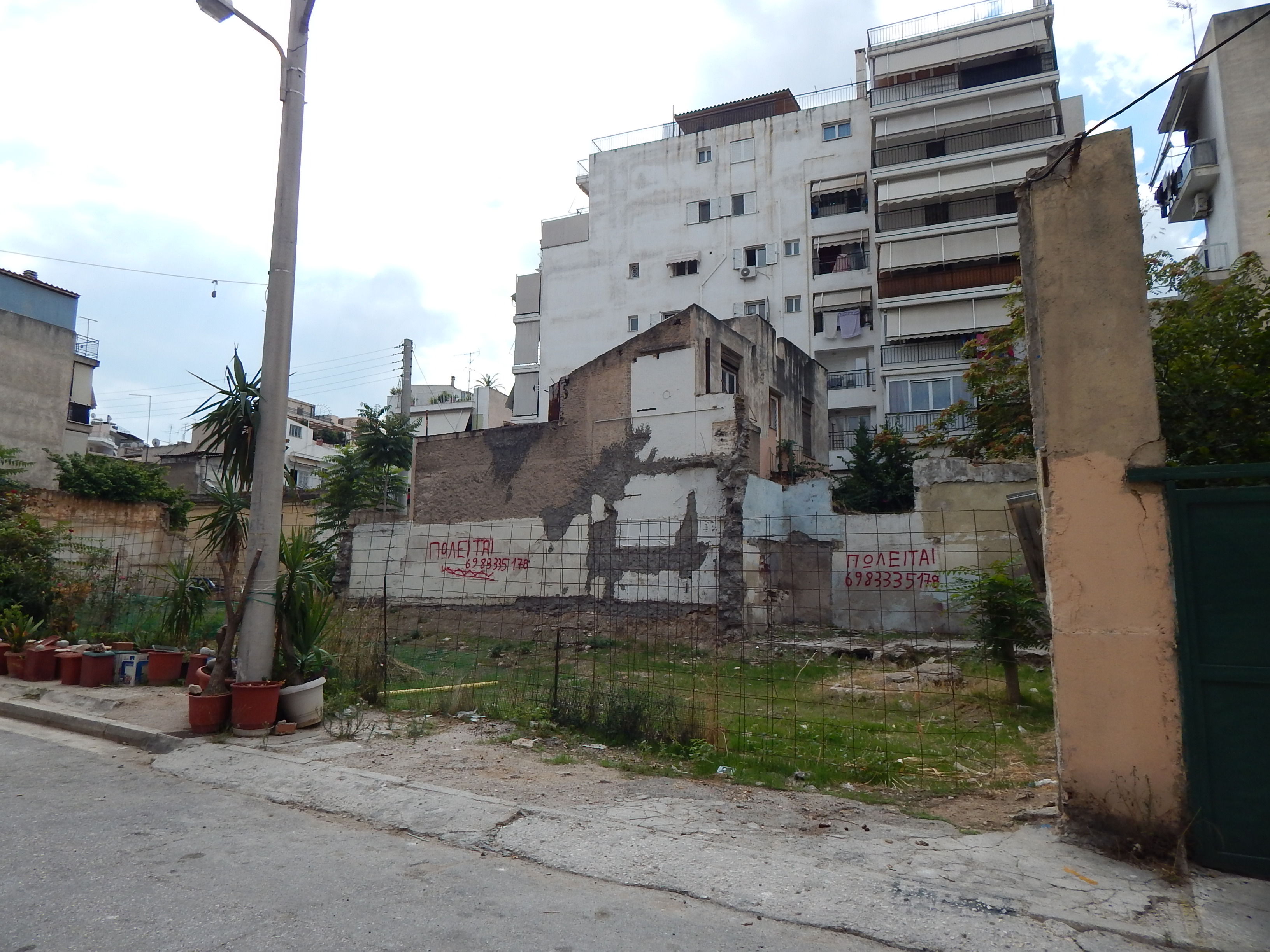 Γενική
