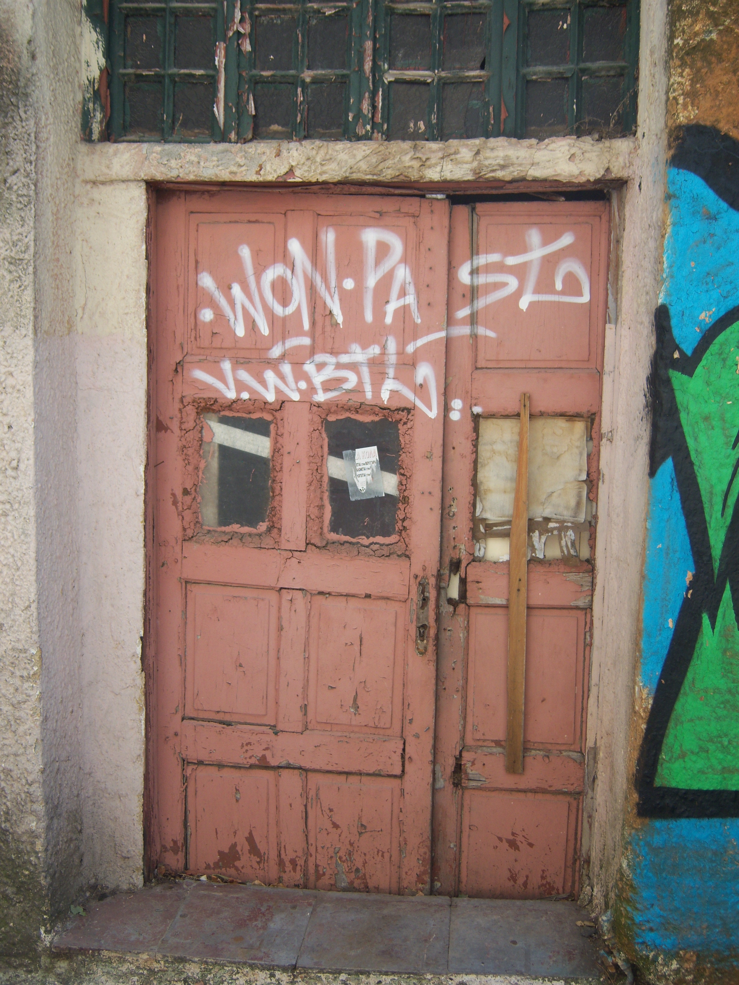 Γενική εξώθυρας