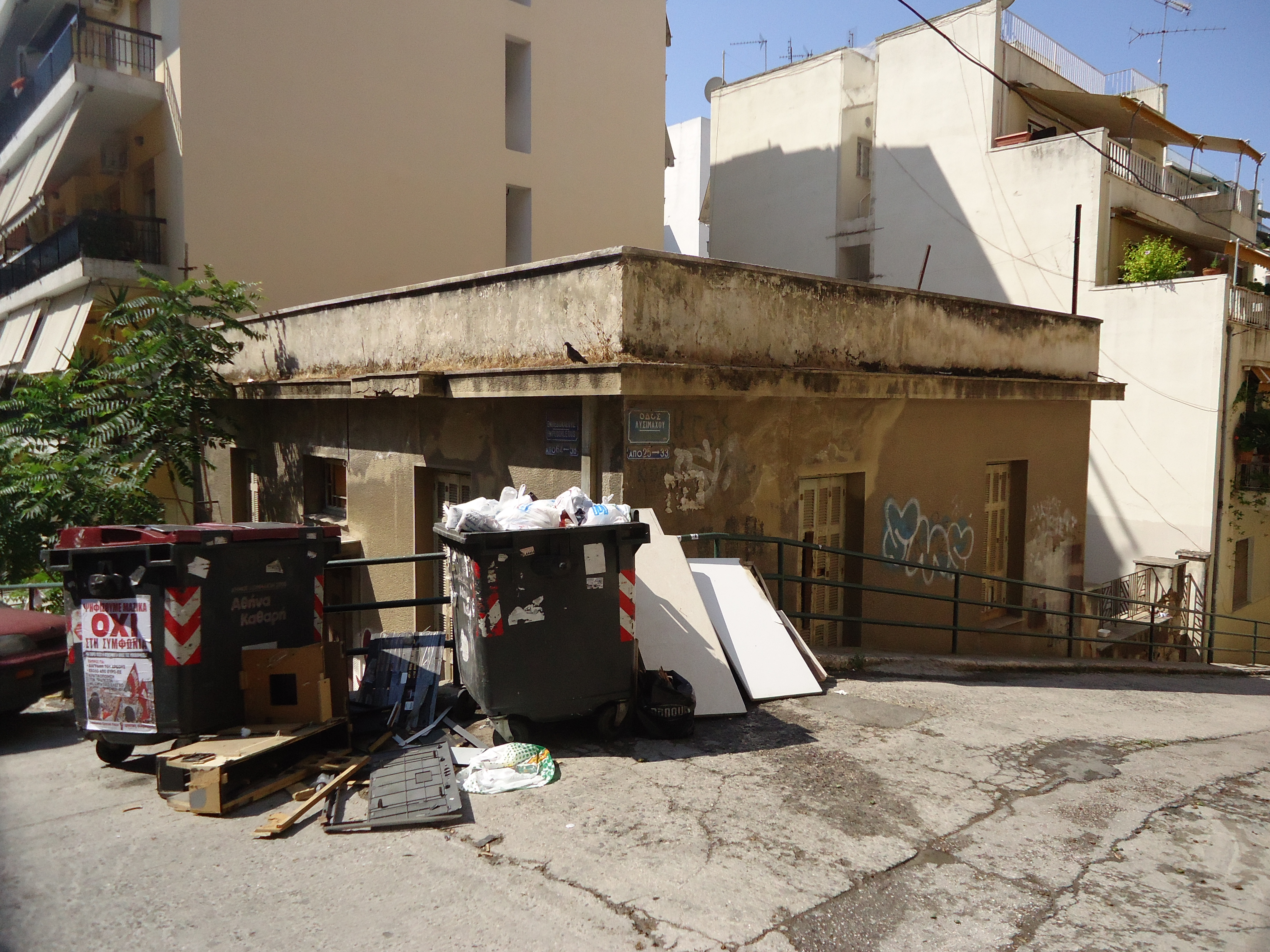 Γενική κτηρίου