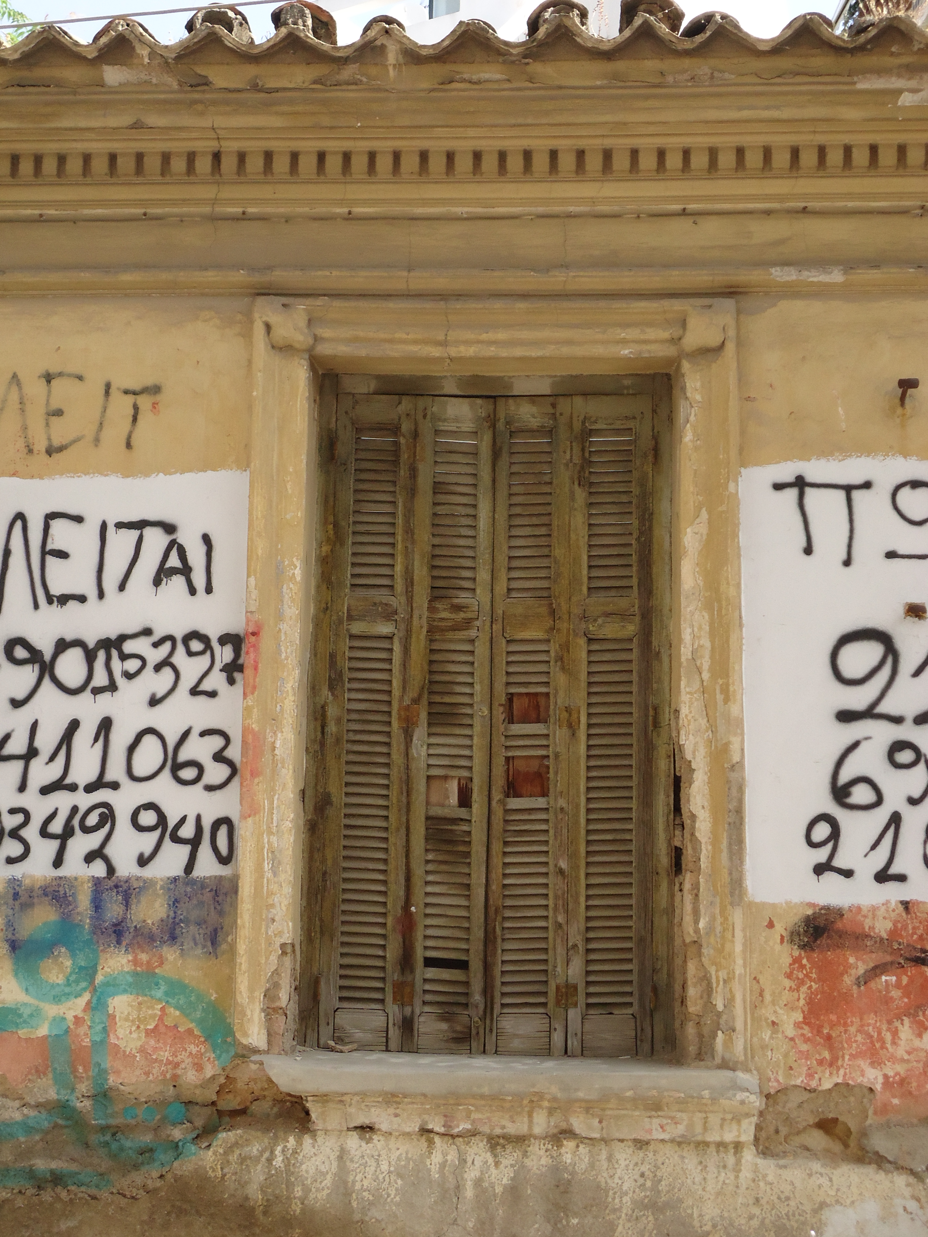 Λεπτομέρεια παραθύρου