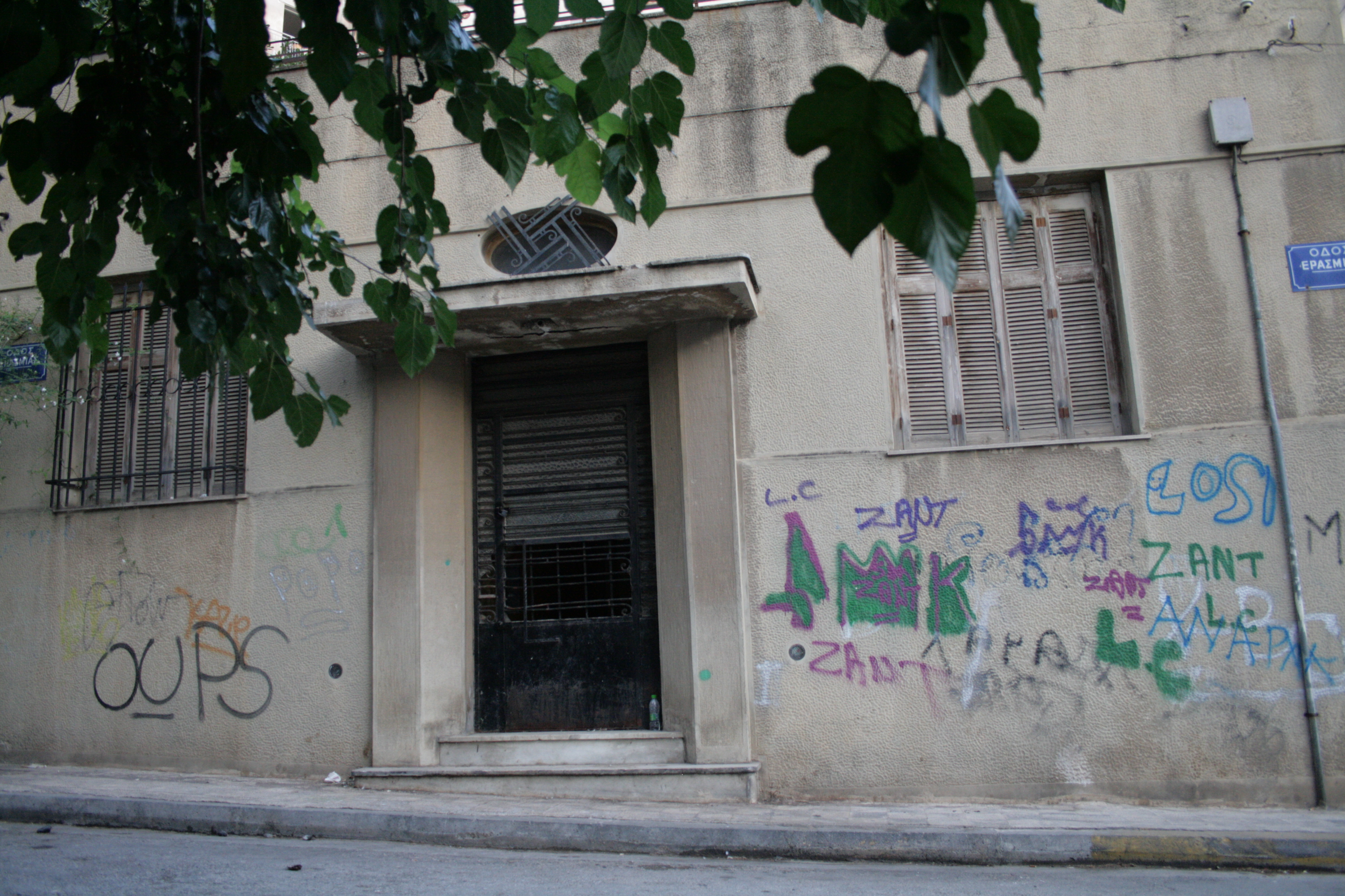 Λεπτομέρεια κύριας όψης