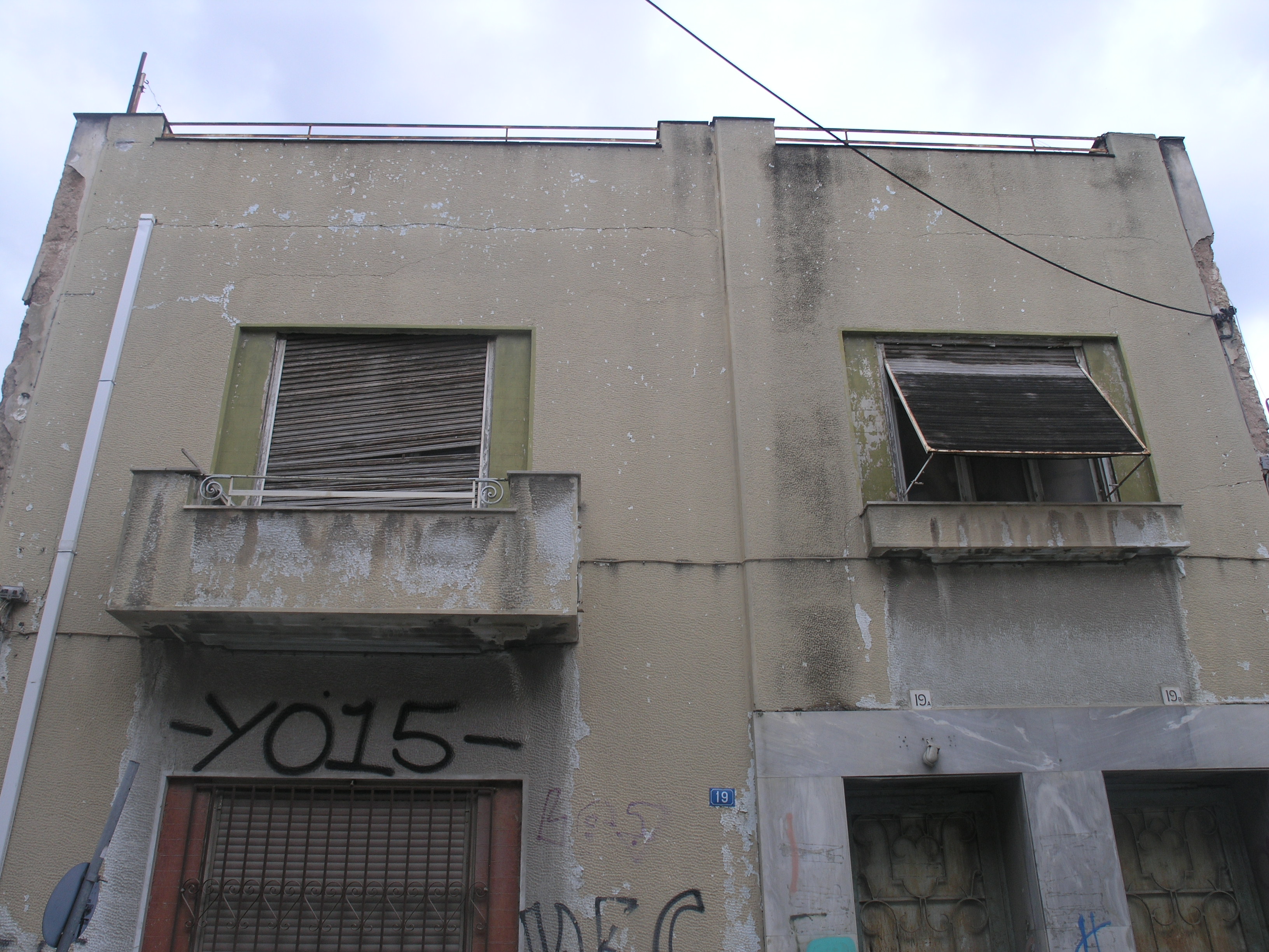 Λεπτομέρεια κύριας όψης