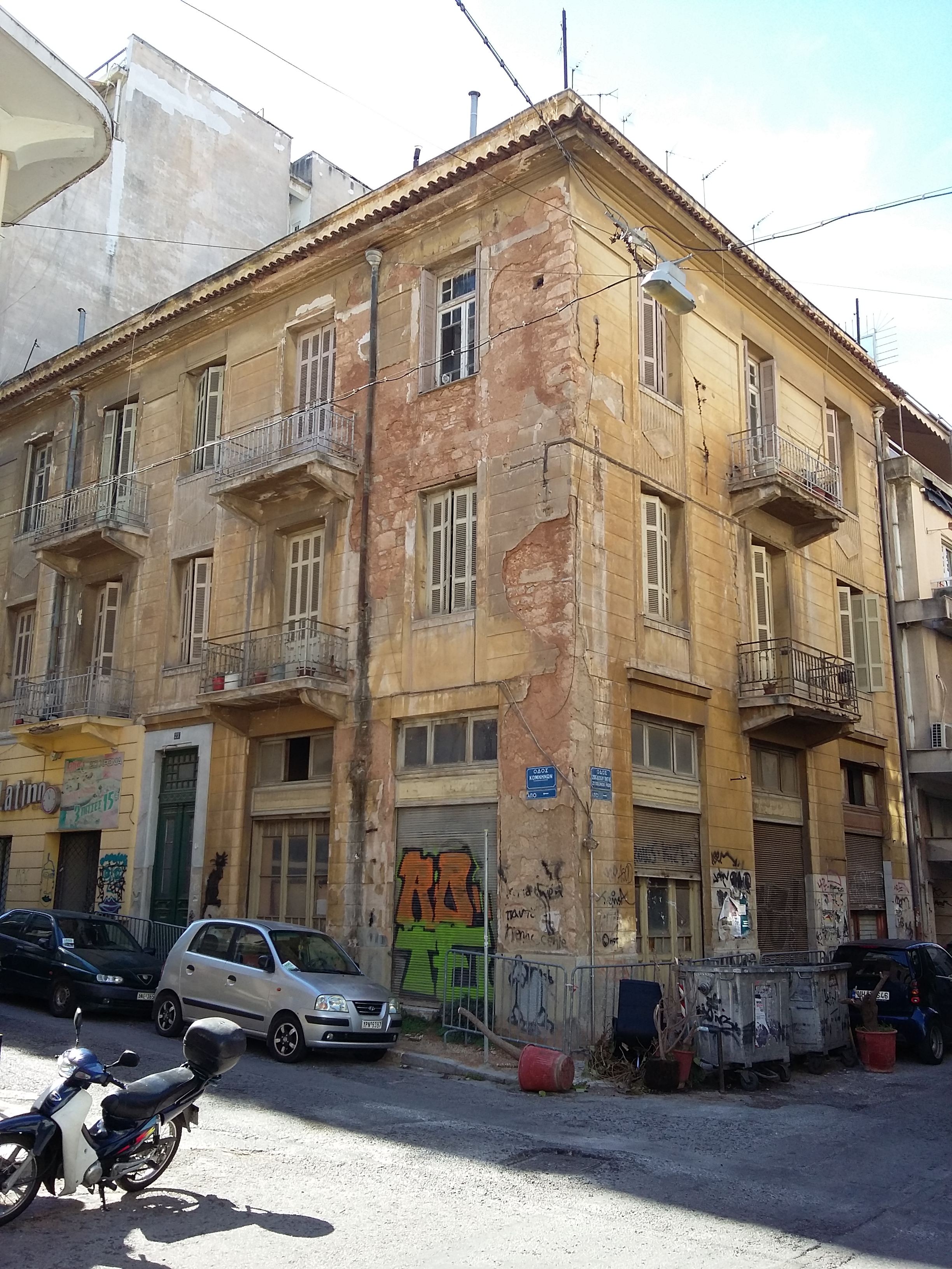 Γενική κτηρίου