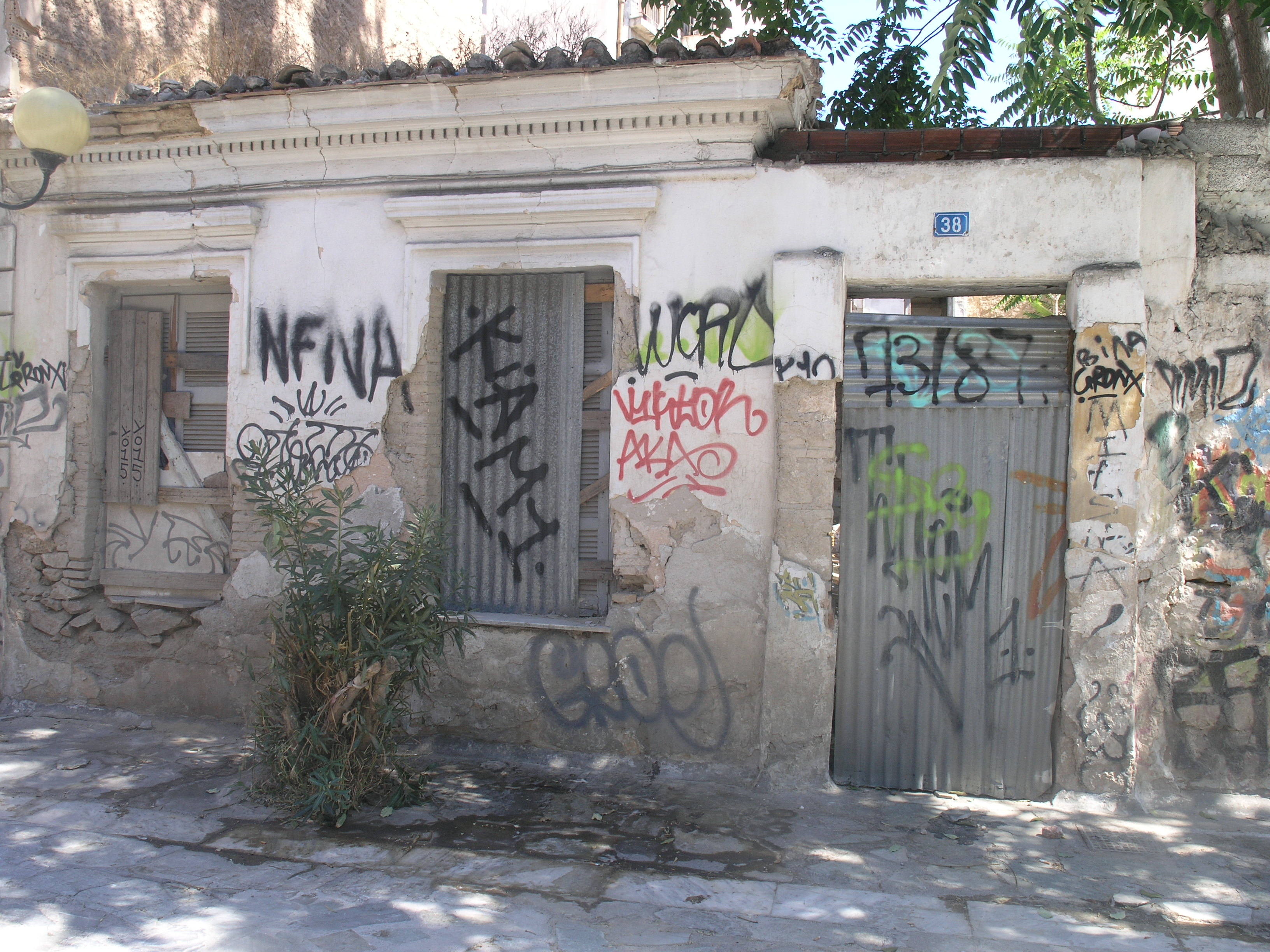 Λεπτομέρεια κύριας όψης