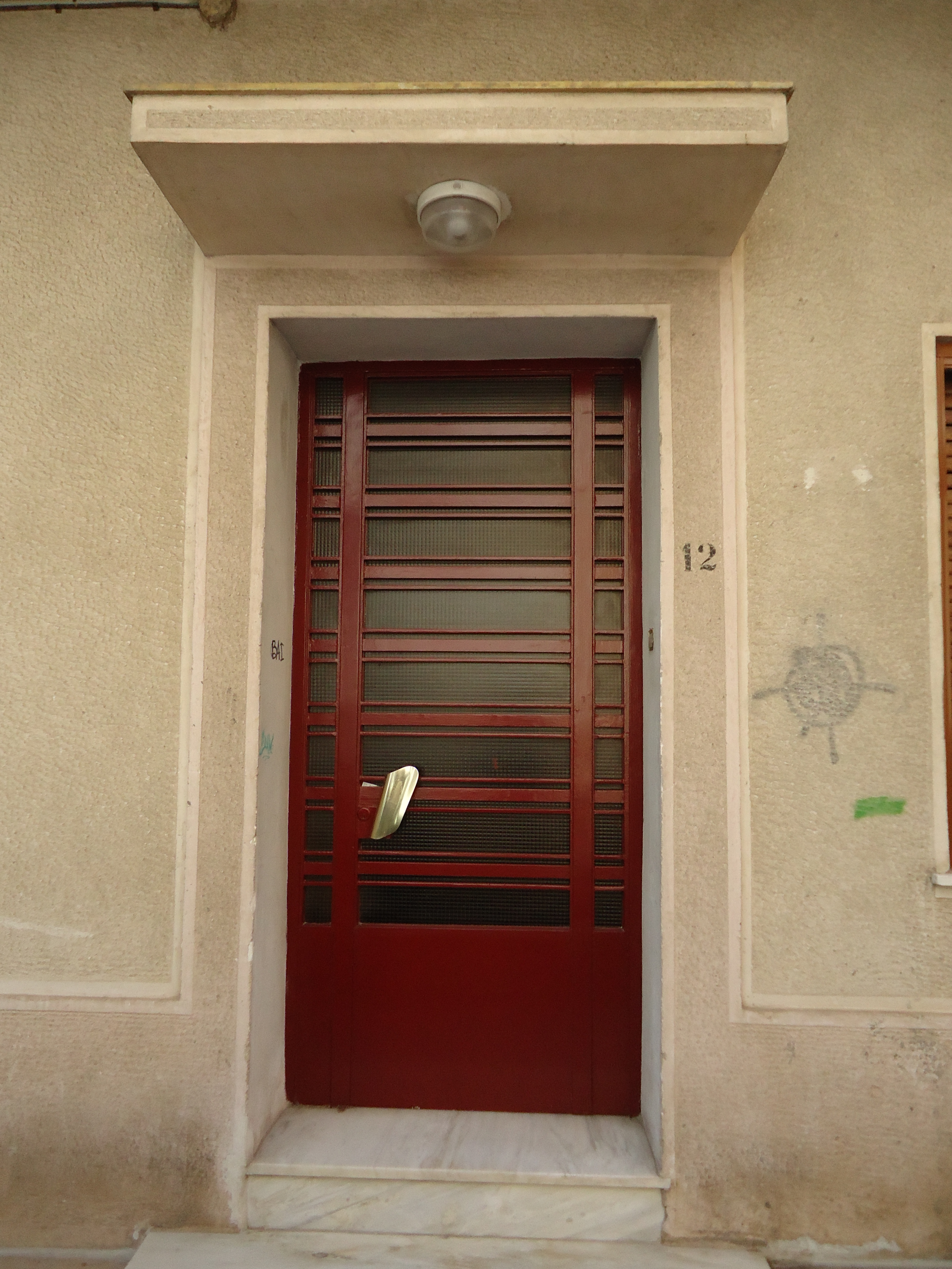 Entrance door (2015)