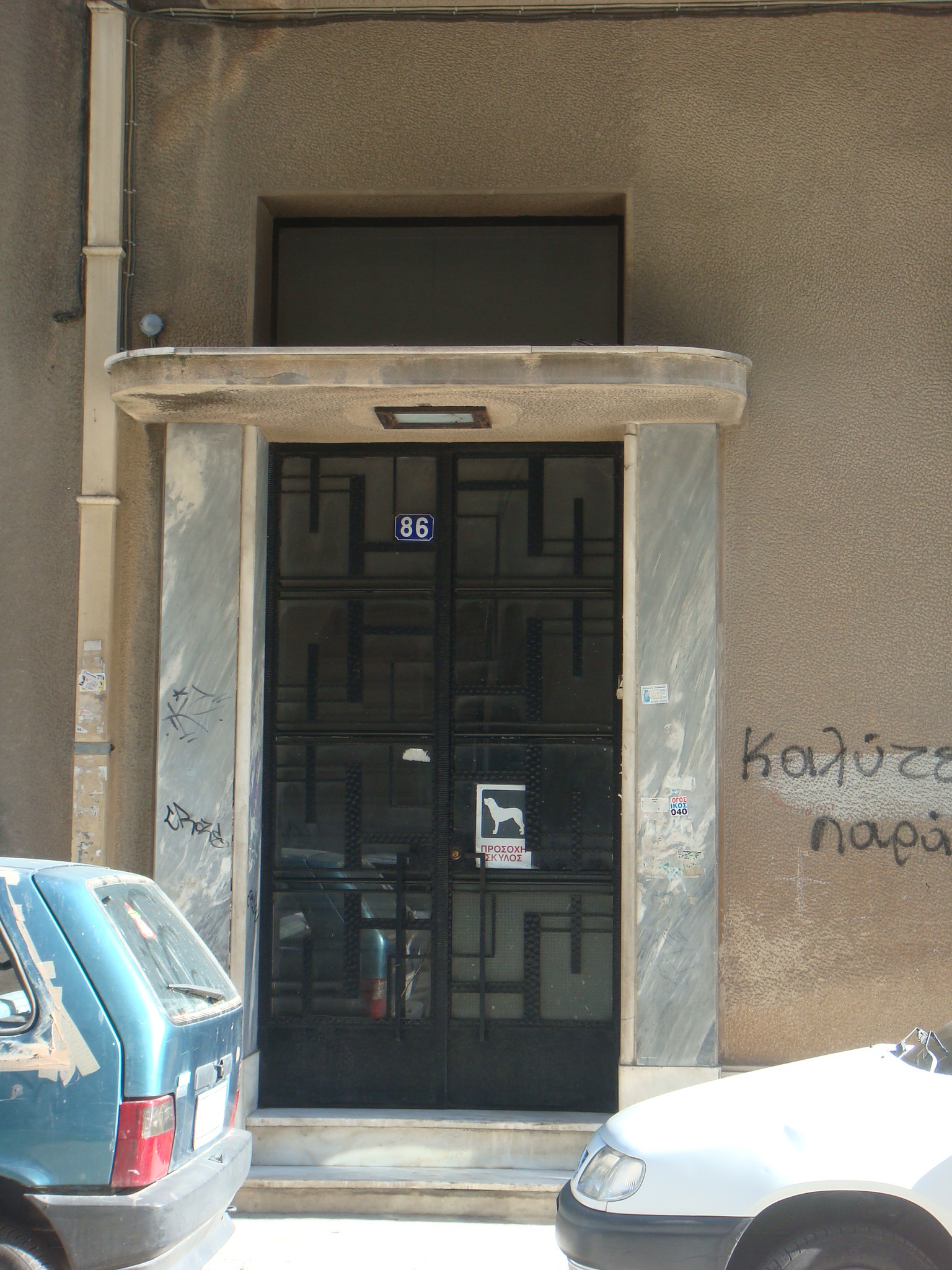 Γενική εισόδου