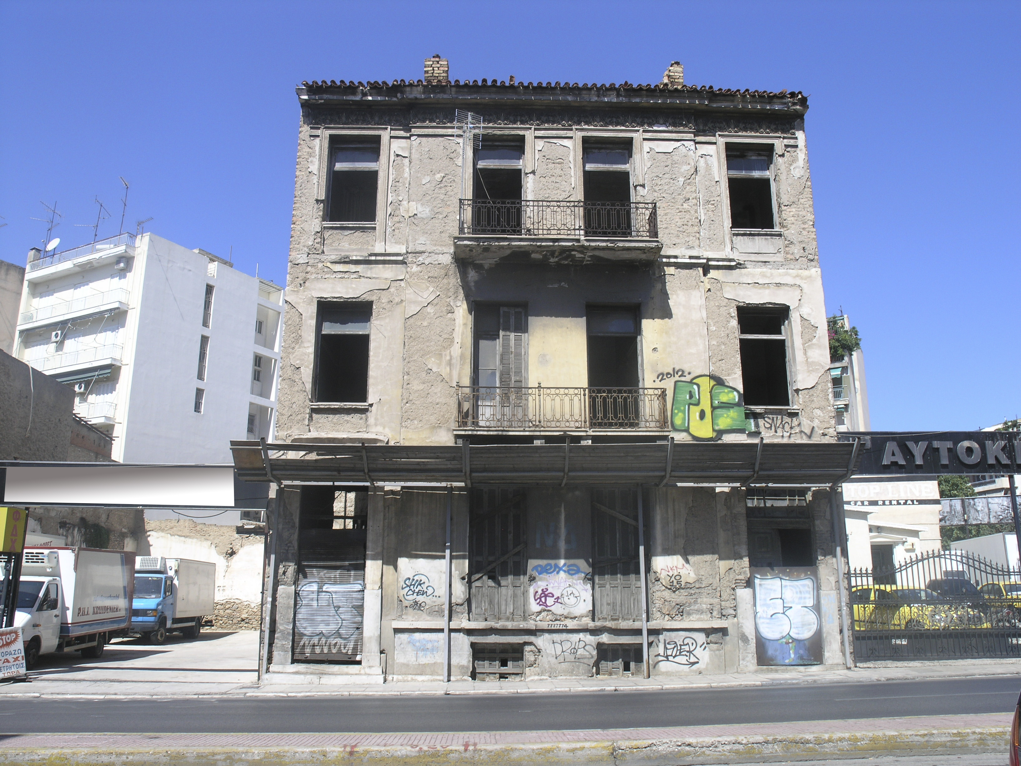 View of main facade (2015)