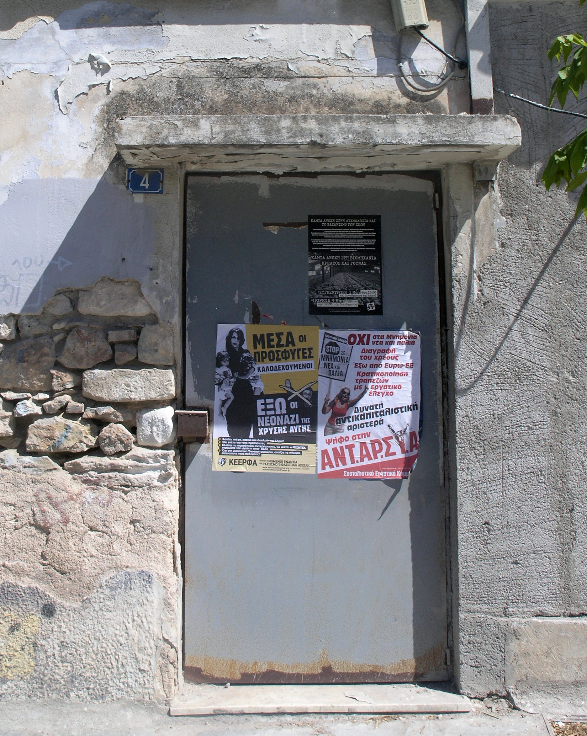 View of the eccentric entrance