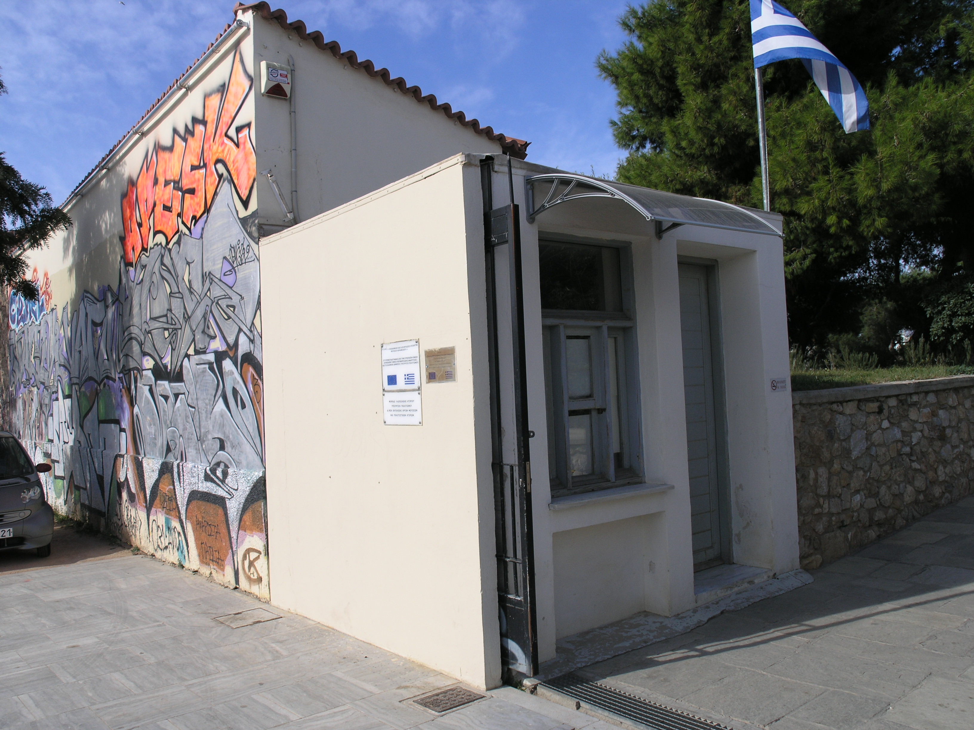 Λεπτομέρεια εισόδου