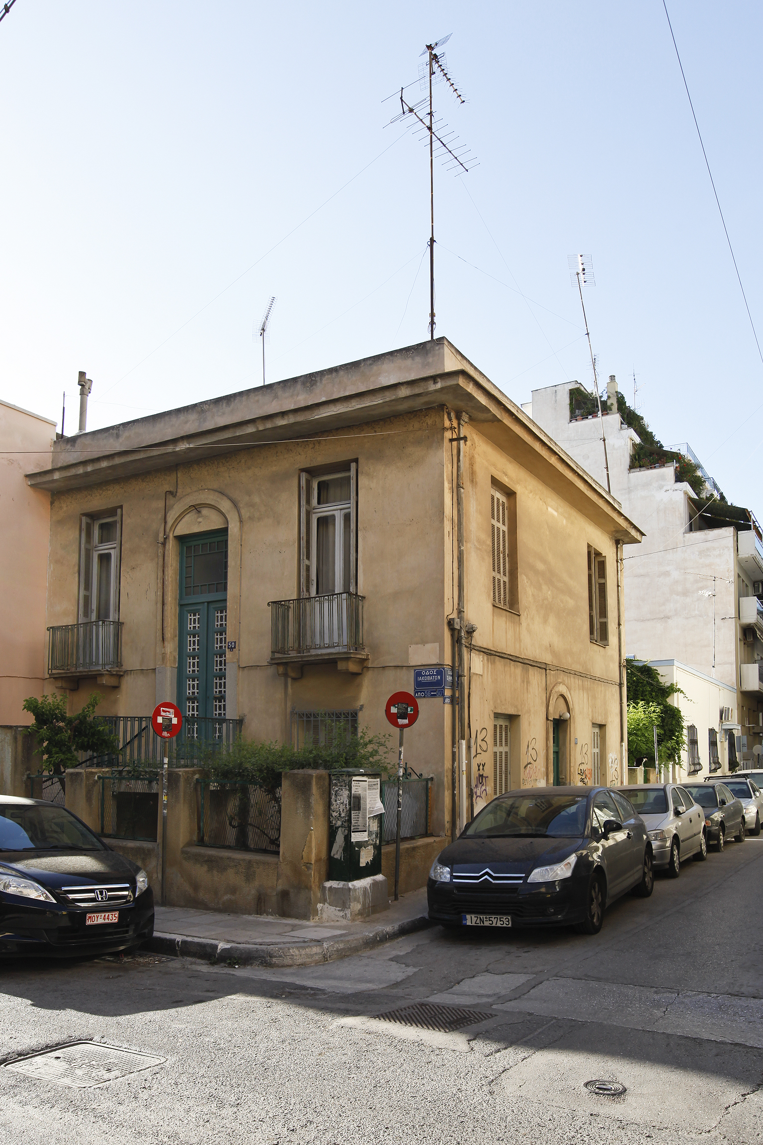 General view of the building (2013, photo: Petrow Perrakis)