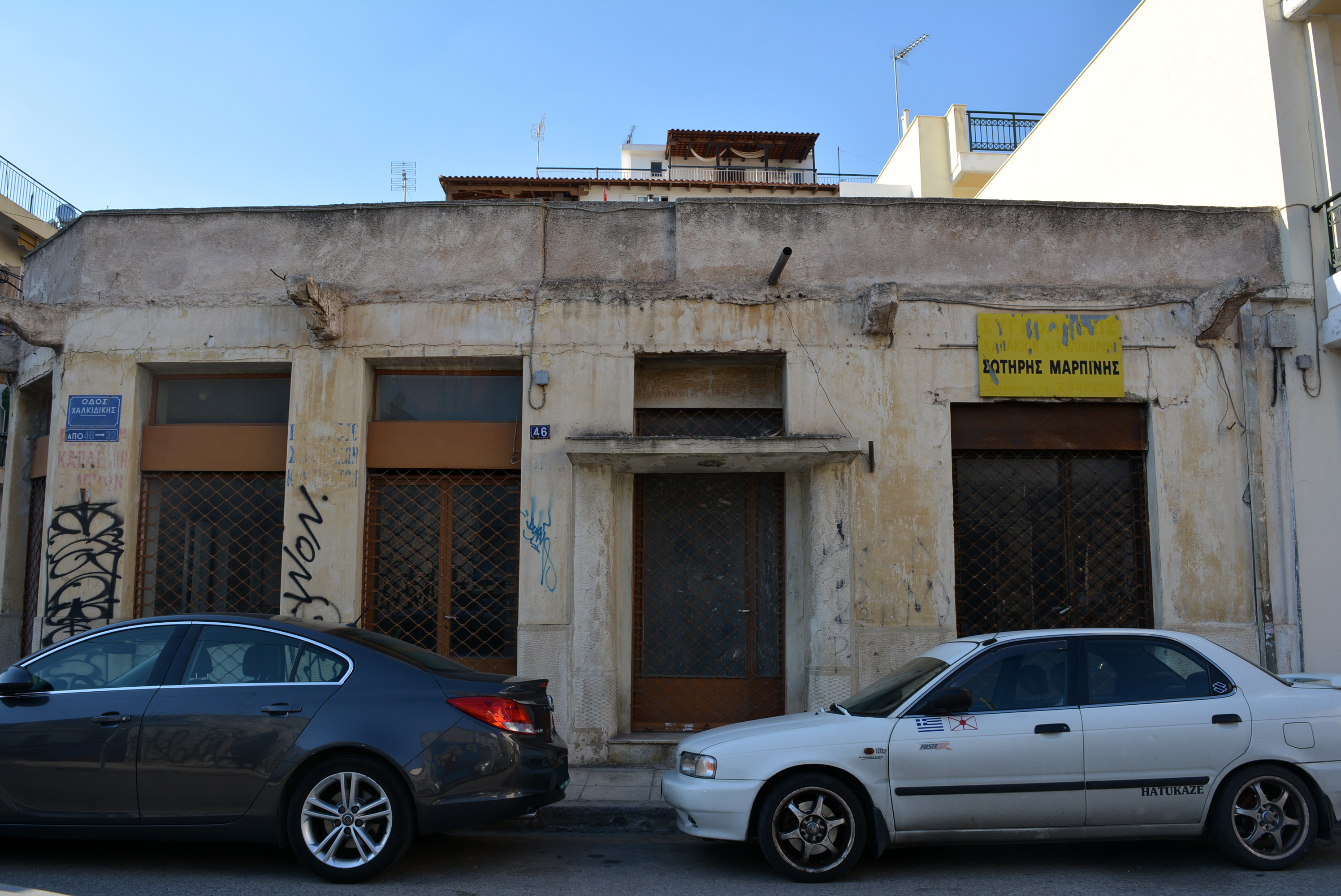 View of the façade on Chalkidikis street