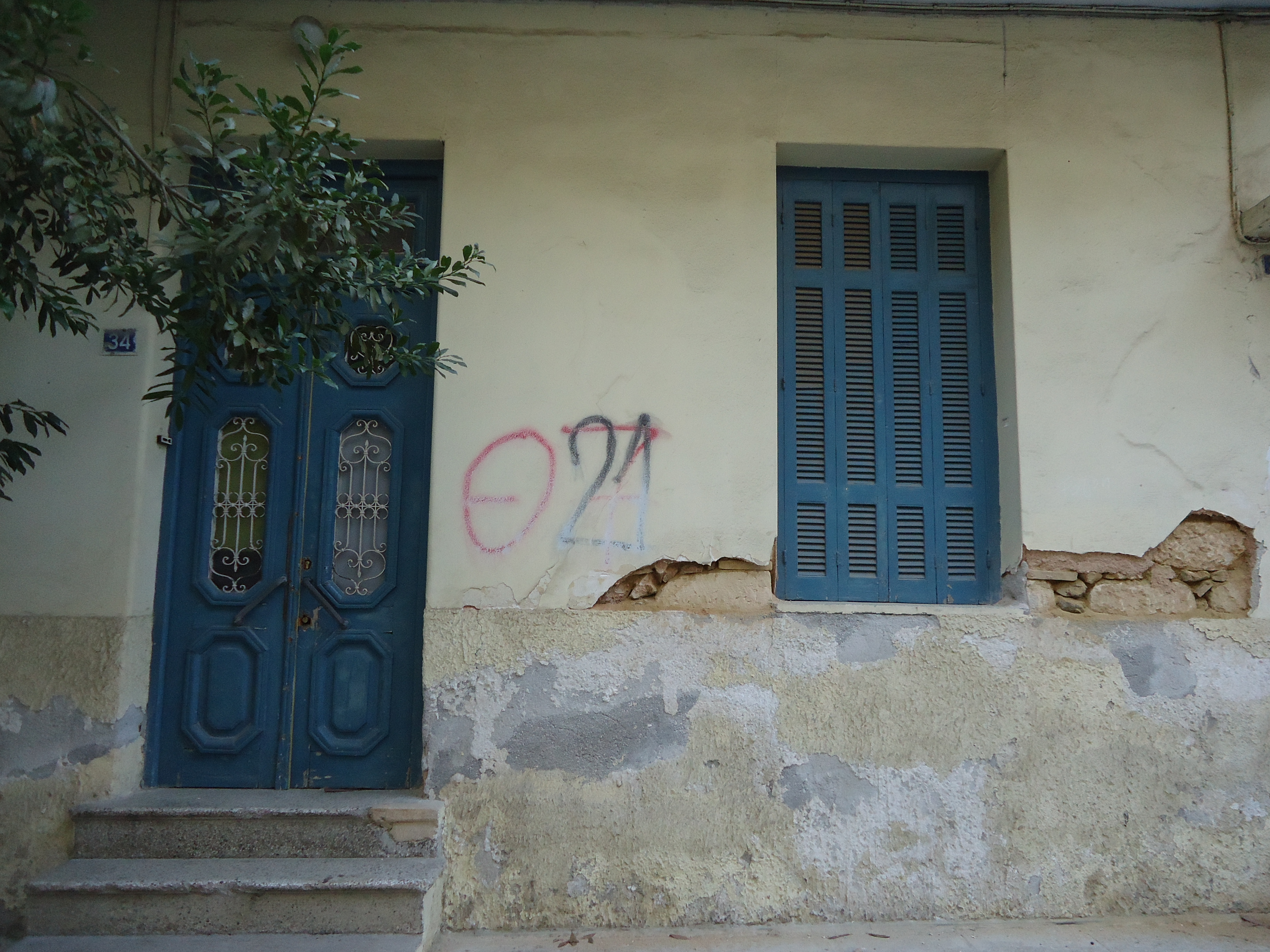 Λεπτομέρεια όψης