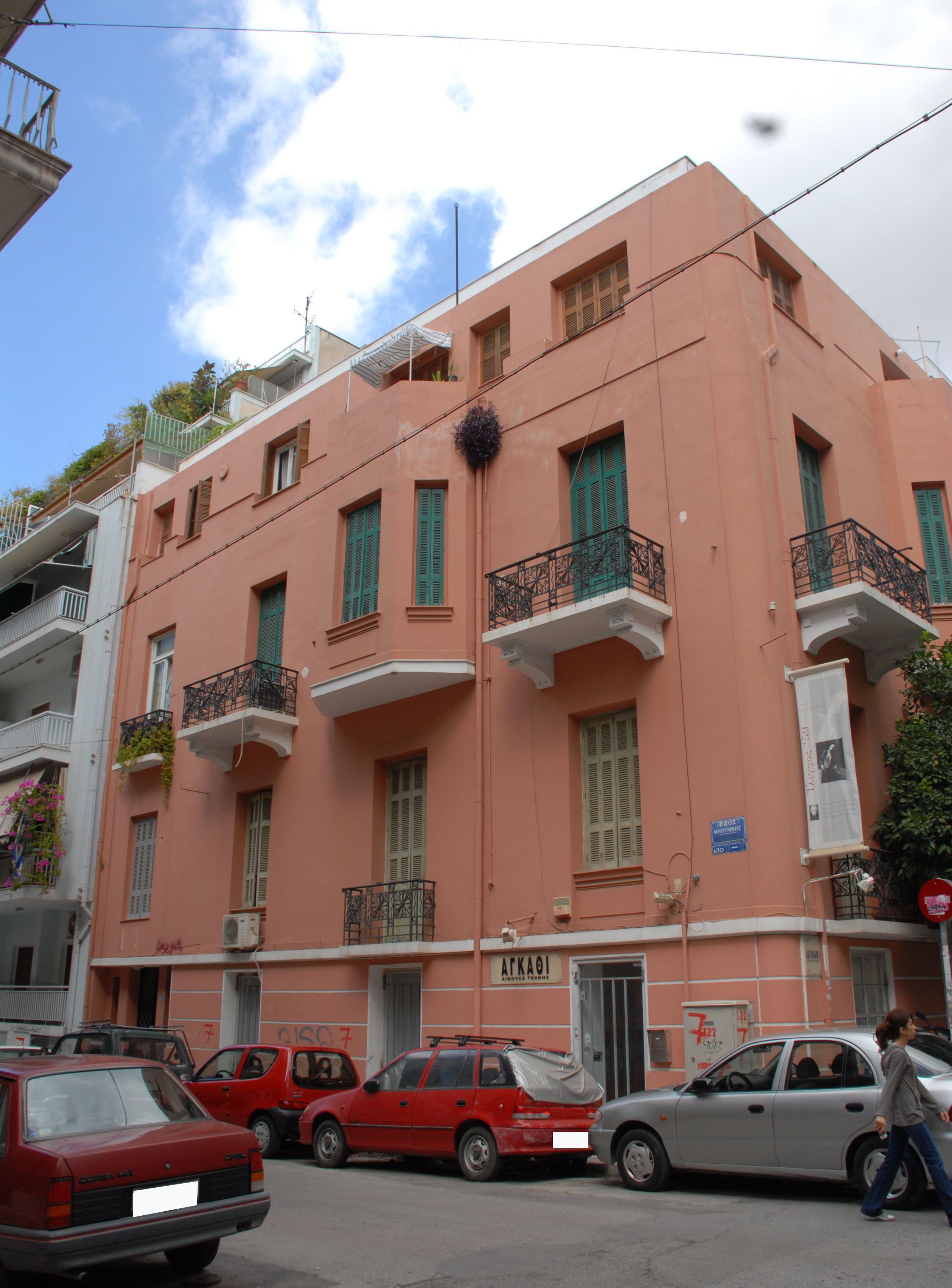 View of the façade on Mithymnis street